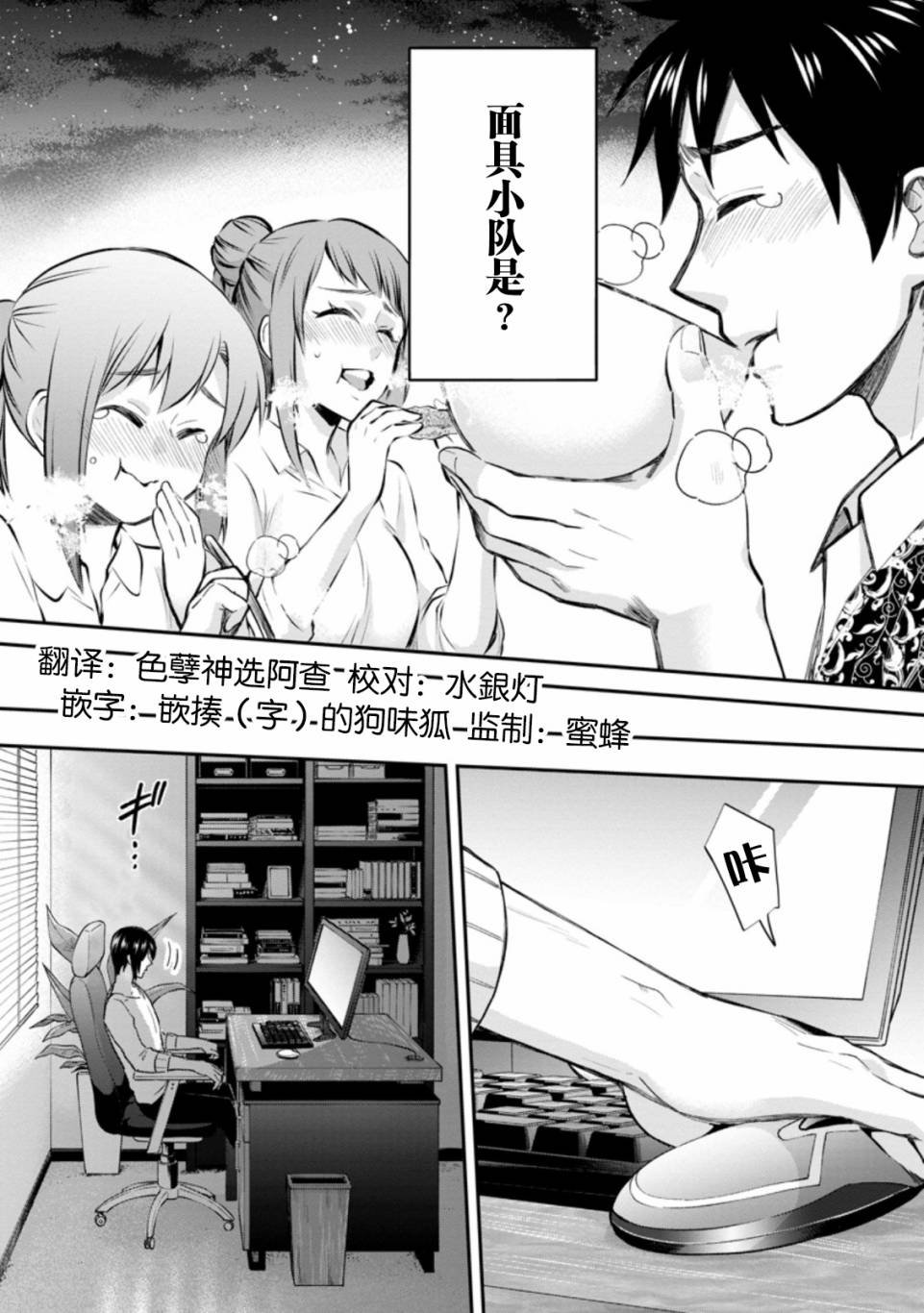 第33话