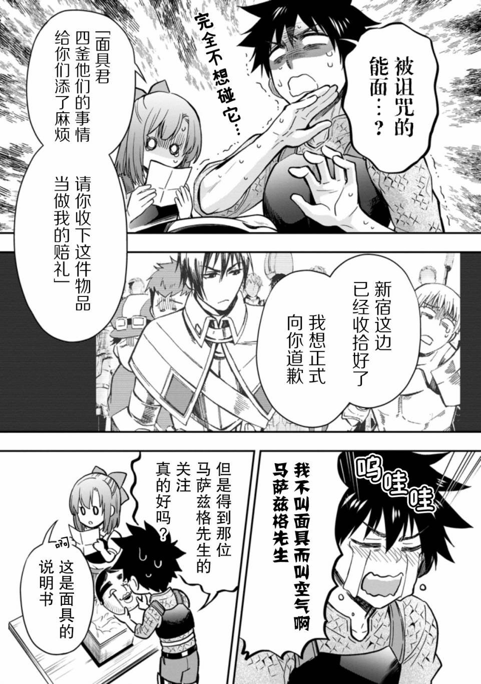 第33话