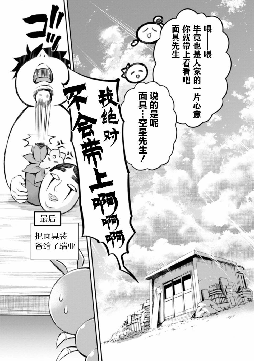 第33话