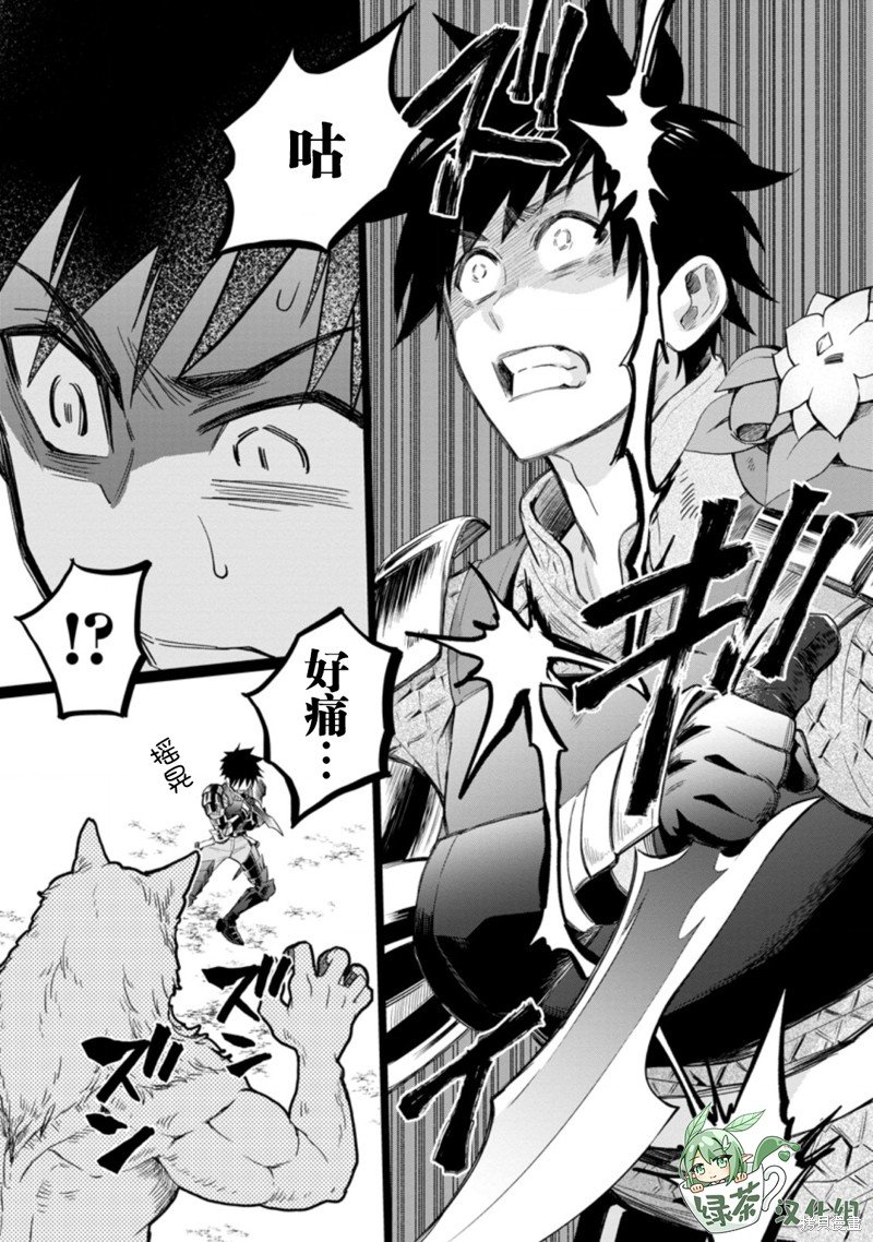 第34话