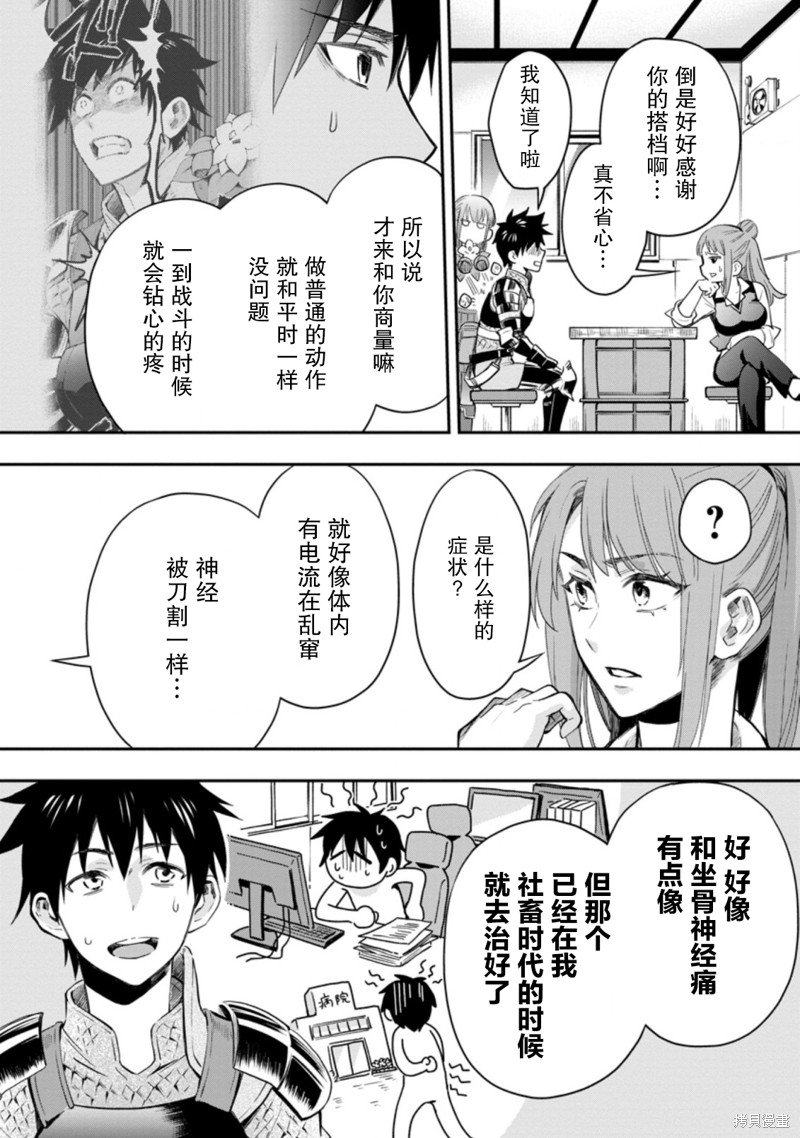 第34话