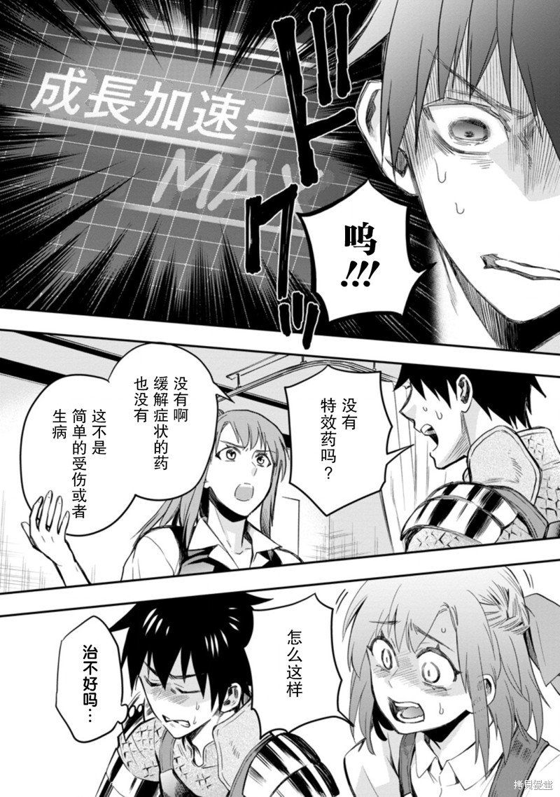 第34话