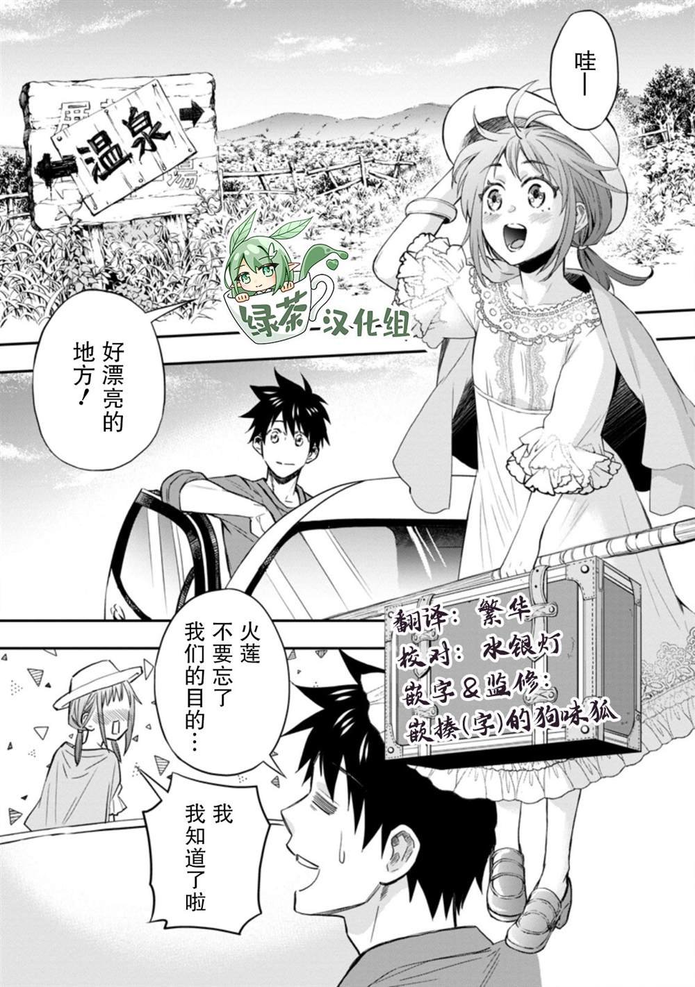第35话