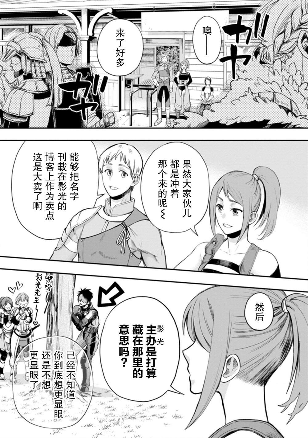 第35话