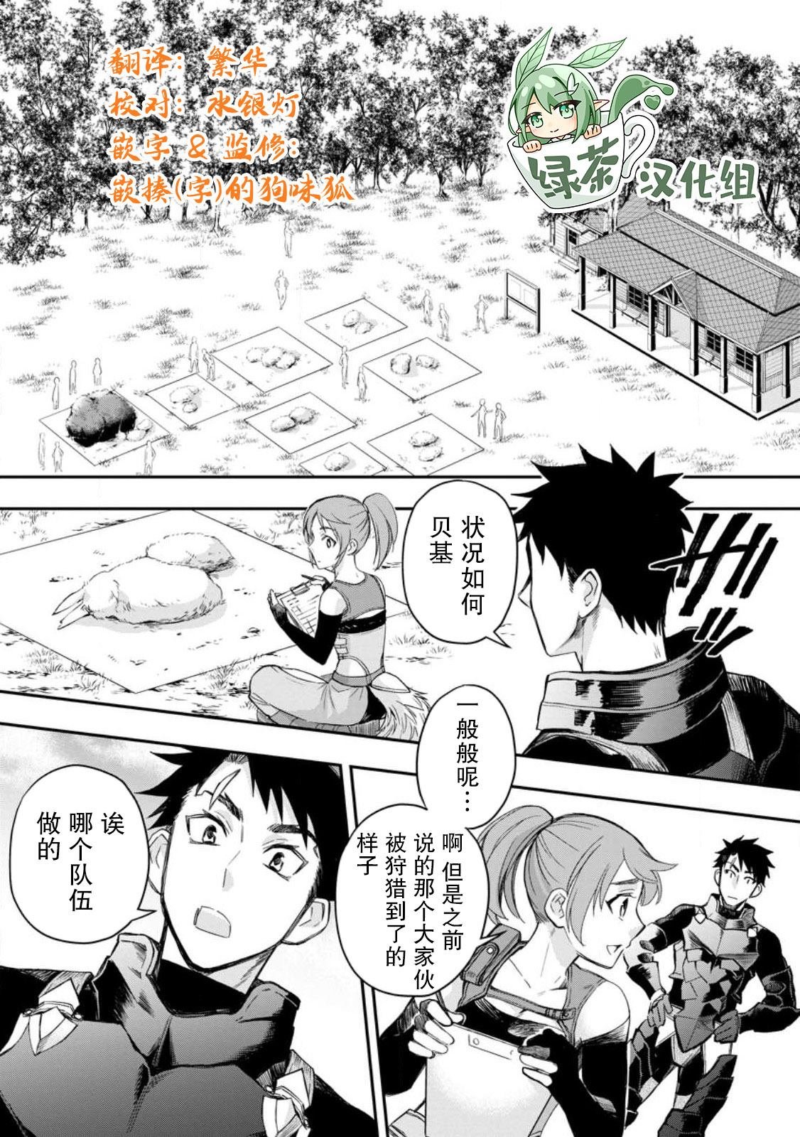 第37话