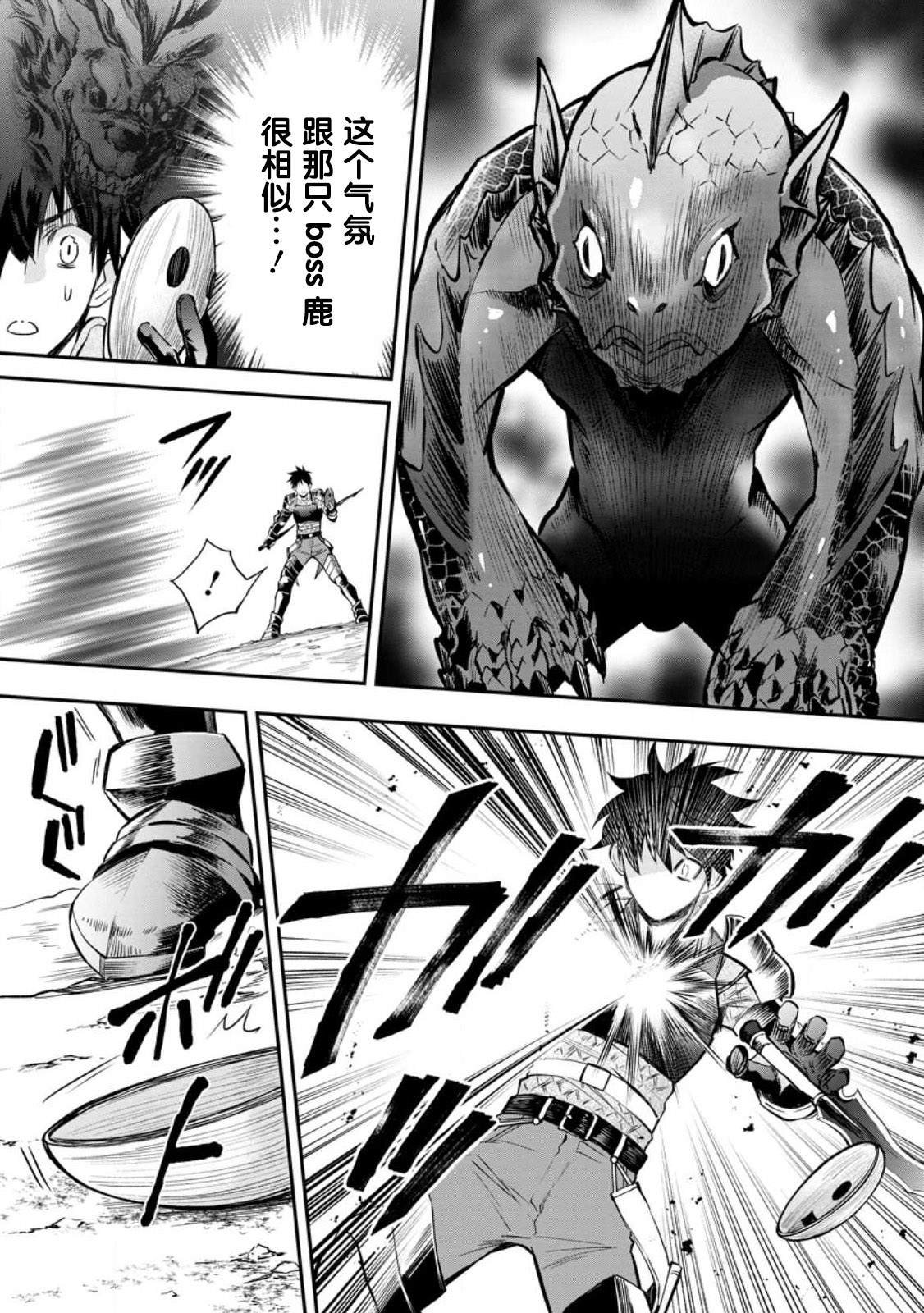 第37话