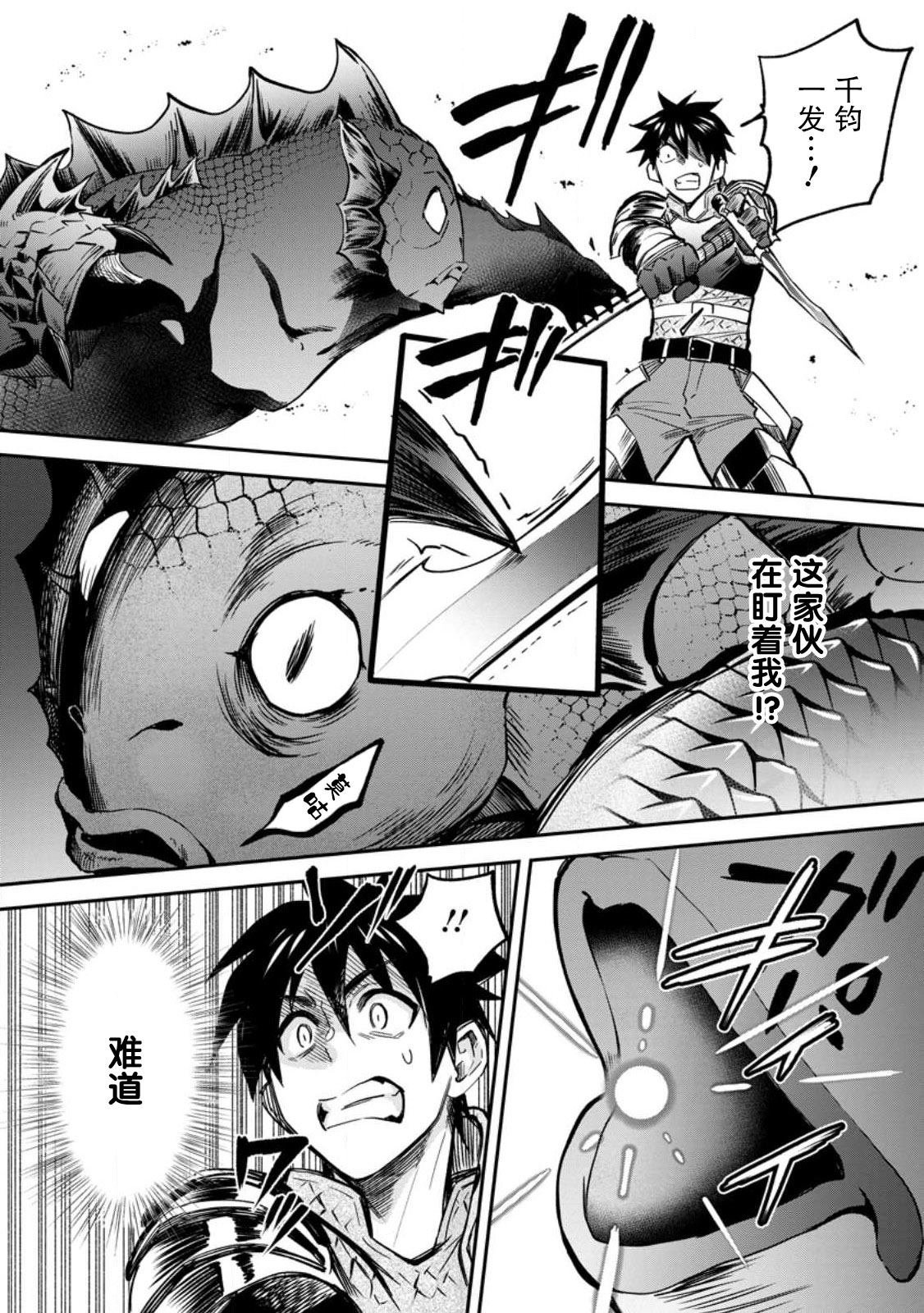 第37话
