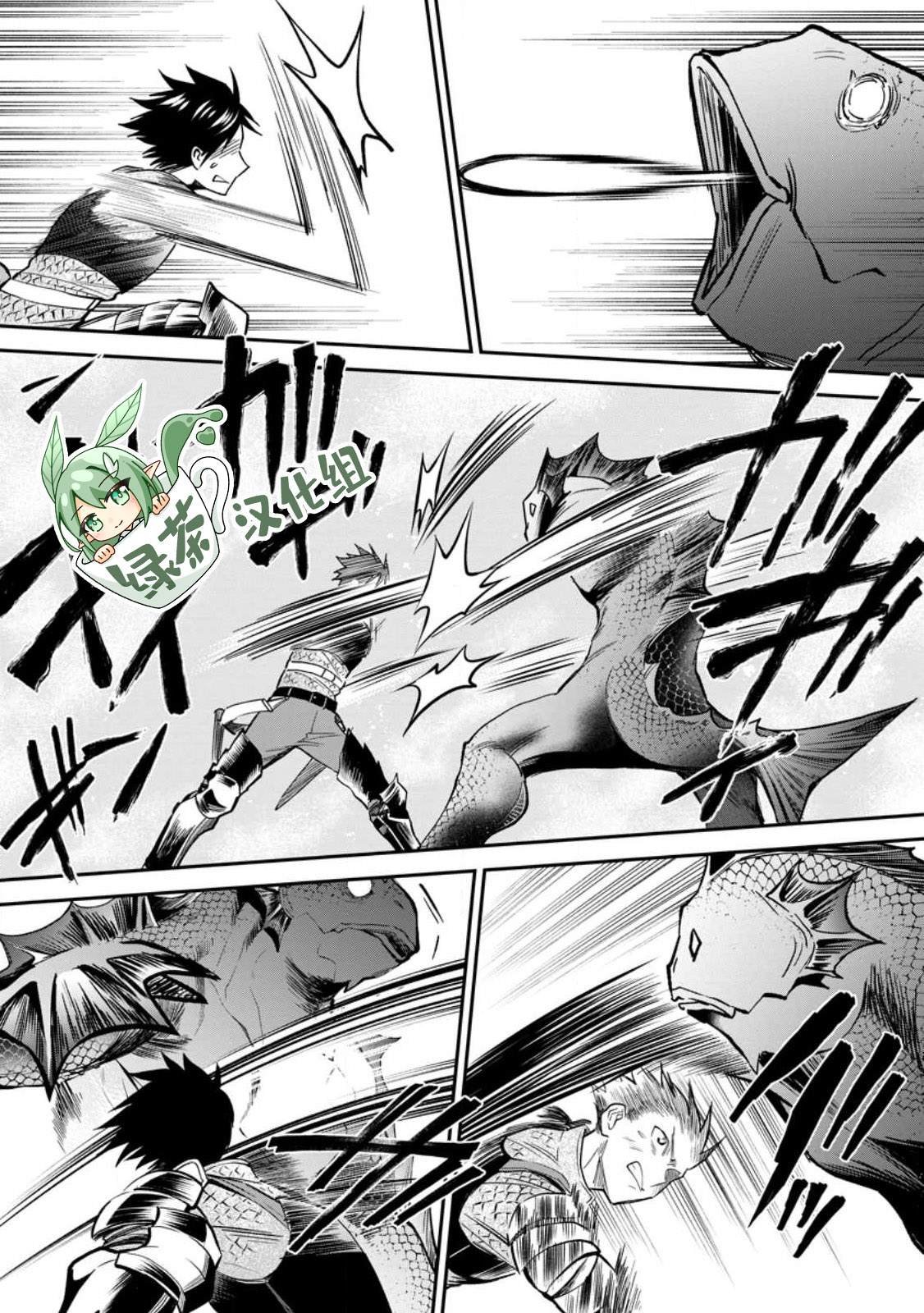 第37话