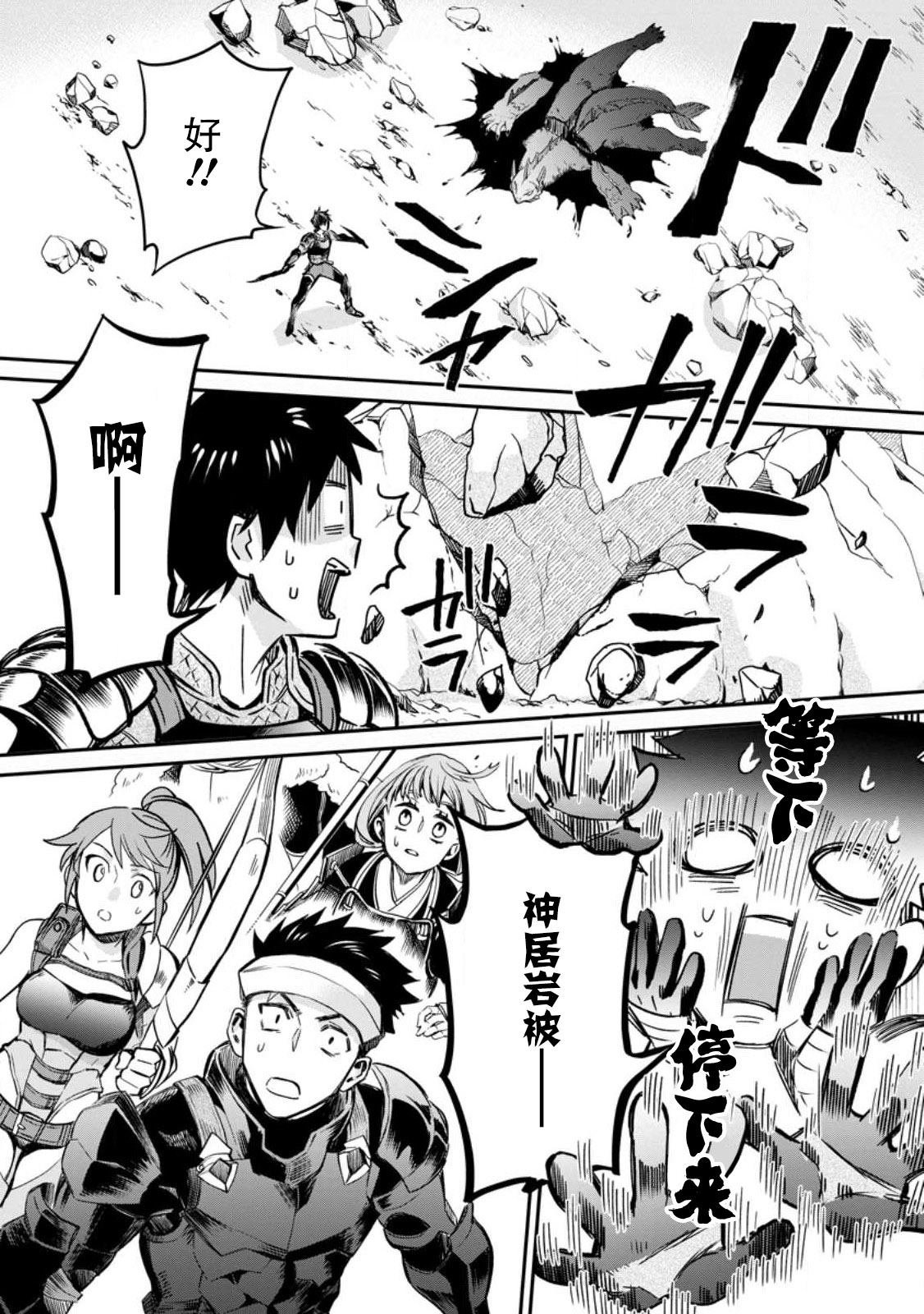 第37话