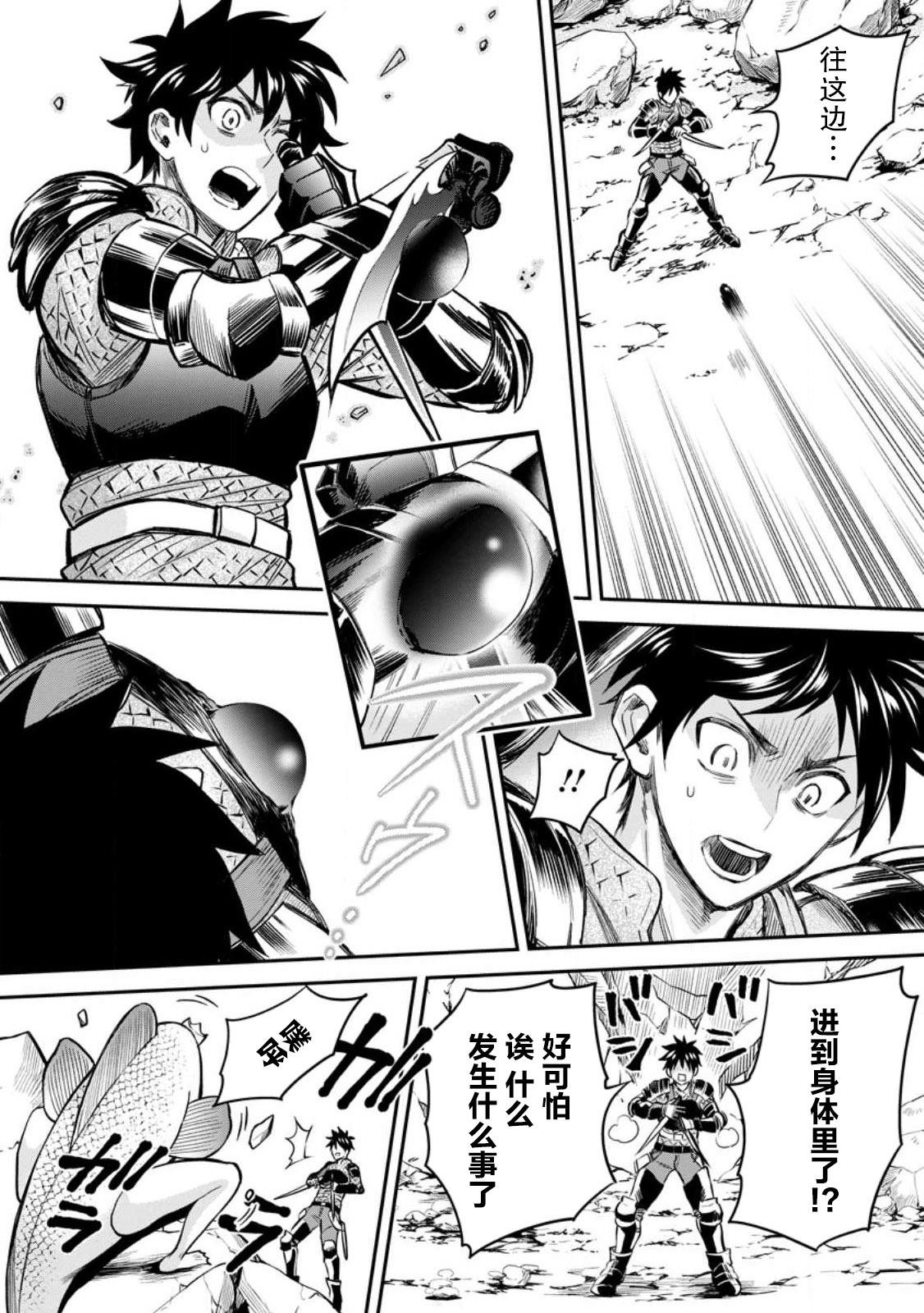 第37话