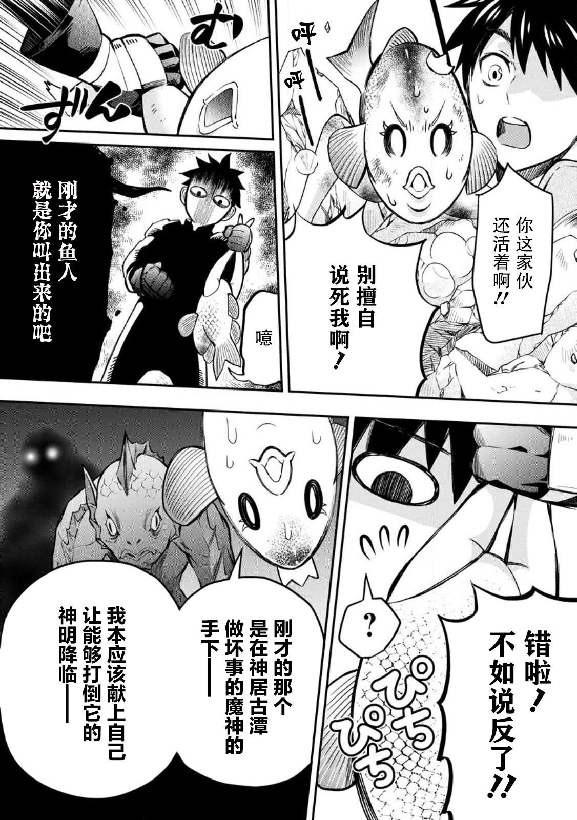 第37话