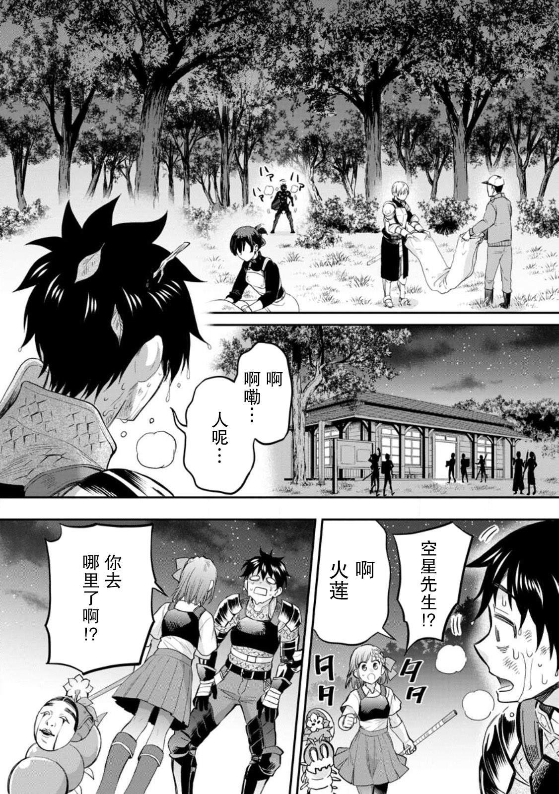 第37话