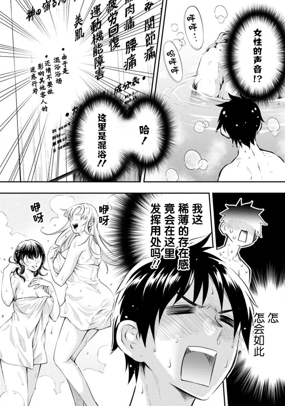 第39话