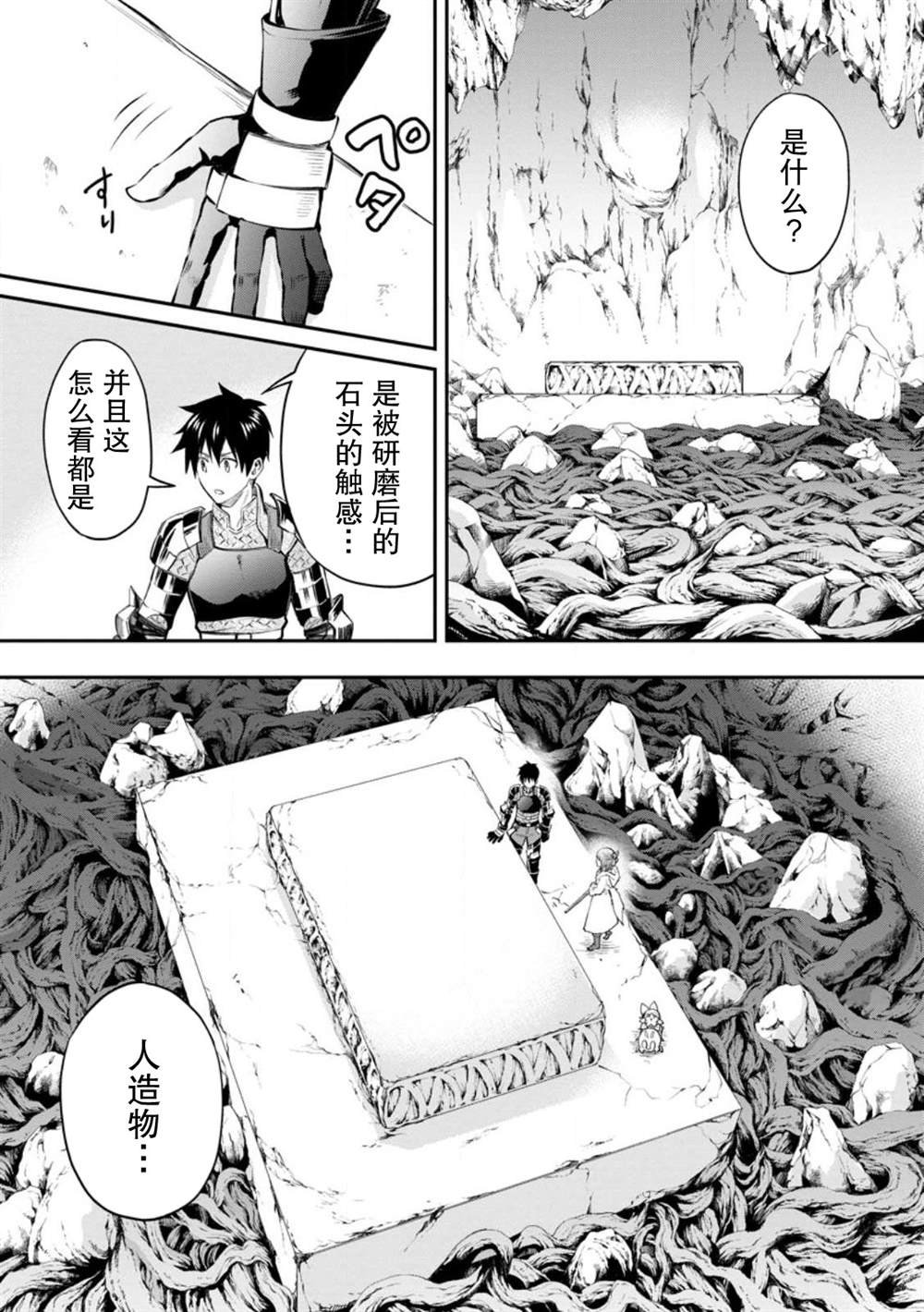 第39话