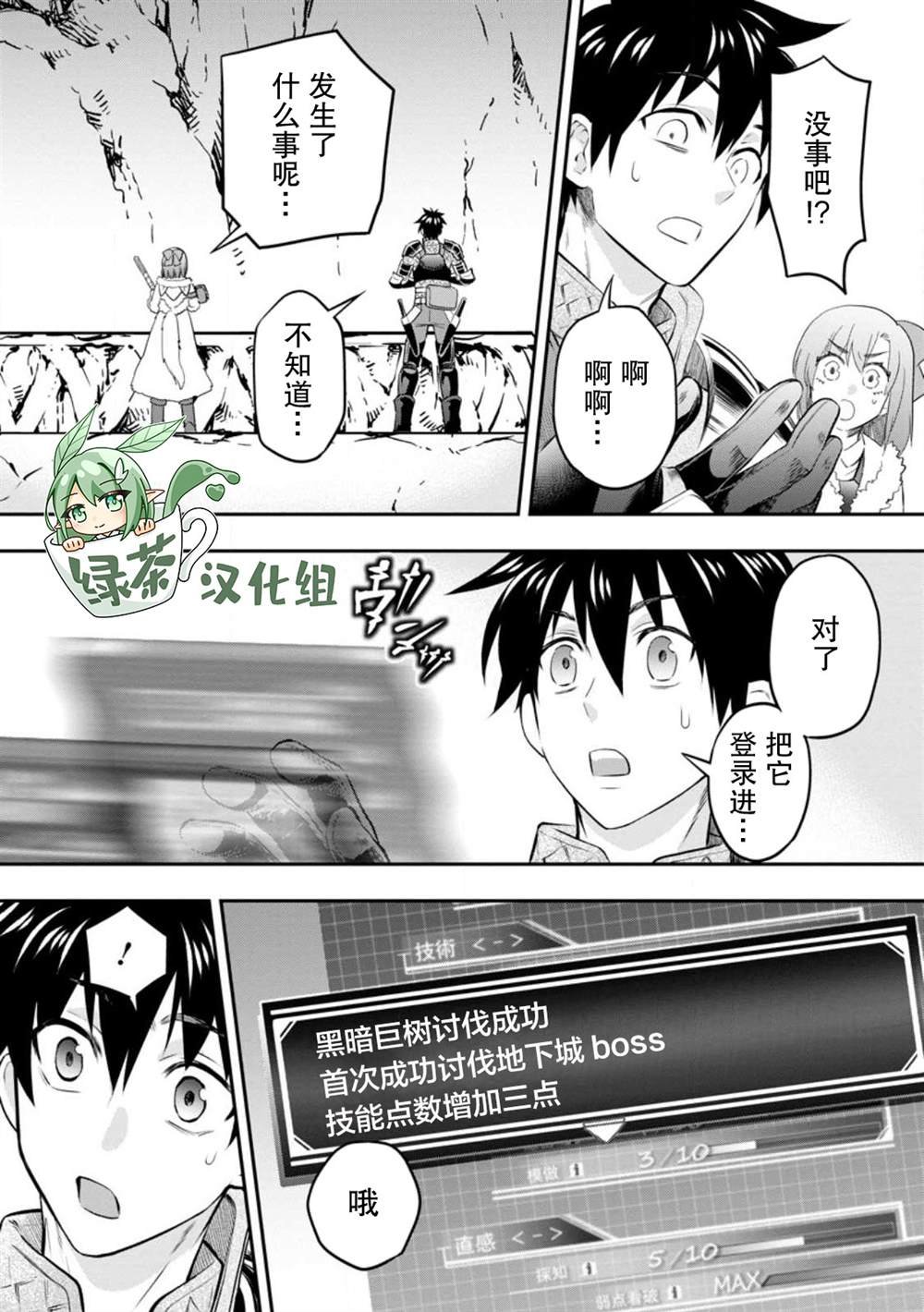 第39话