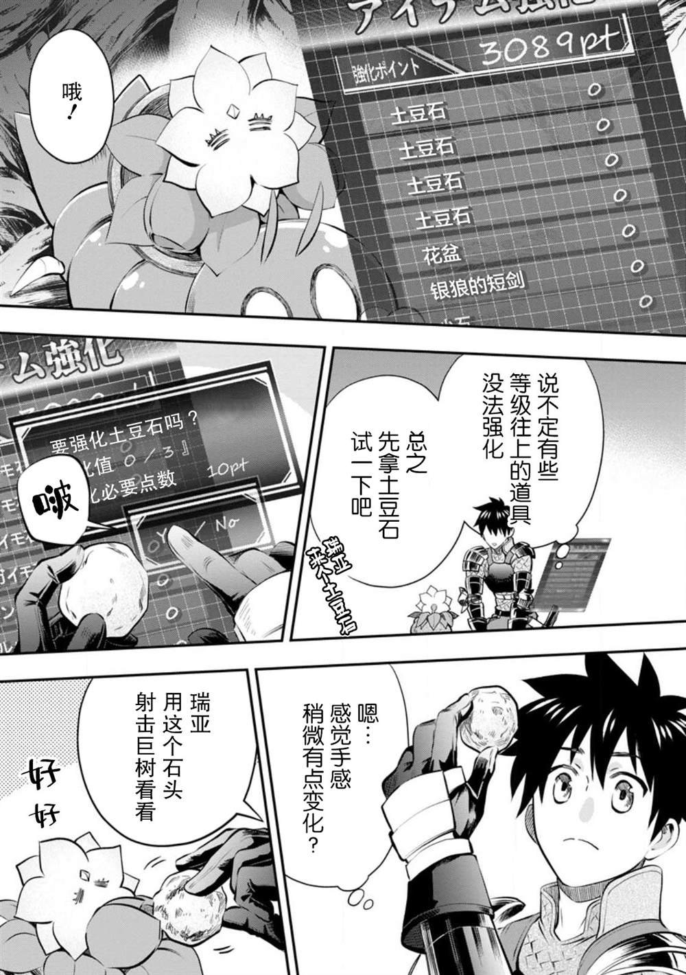 第39话