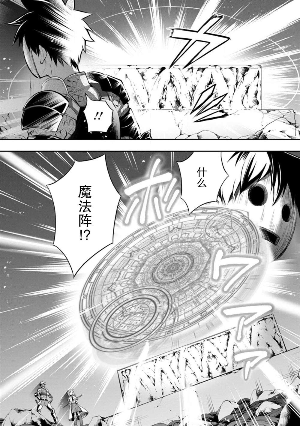 第39话