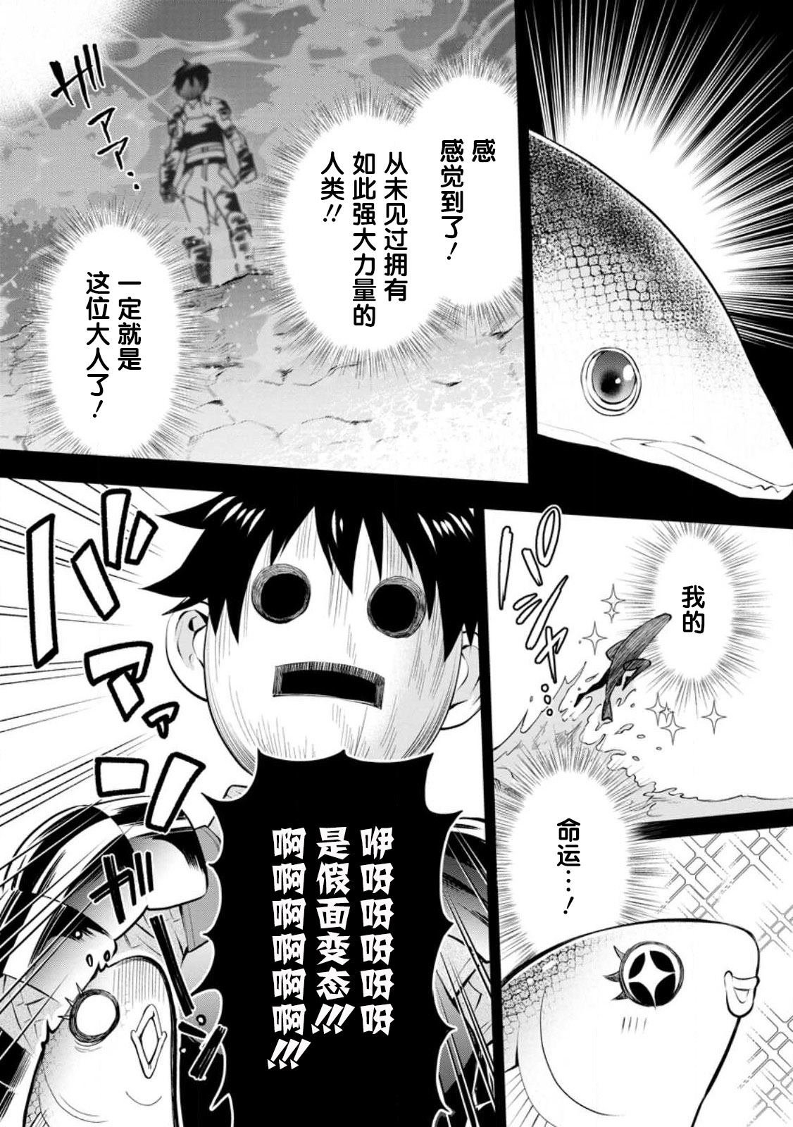 第40话