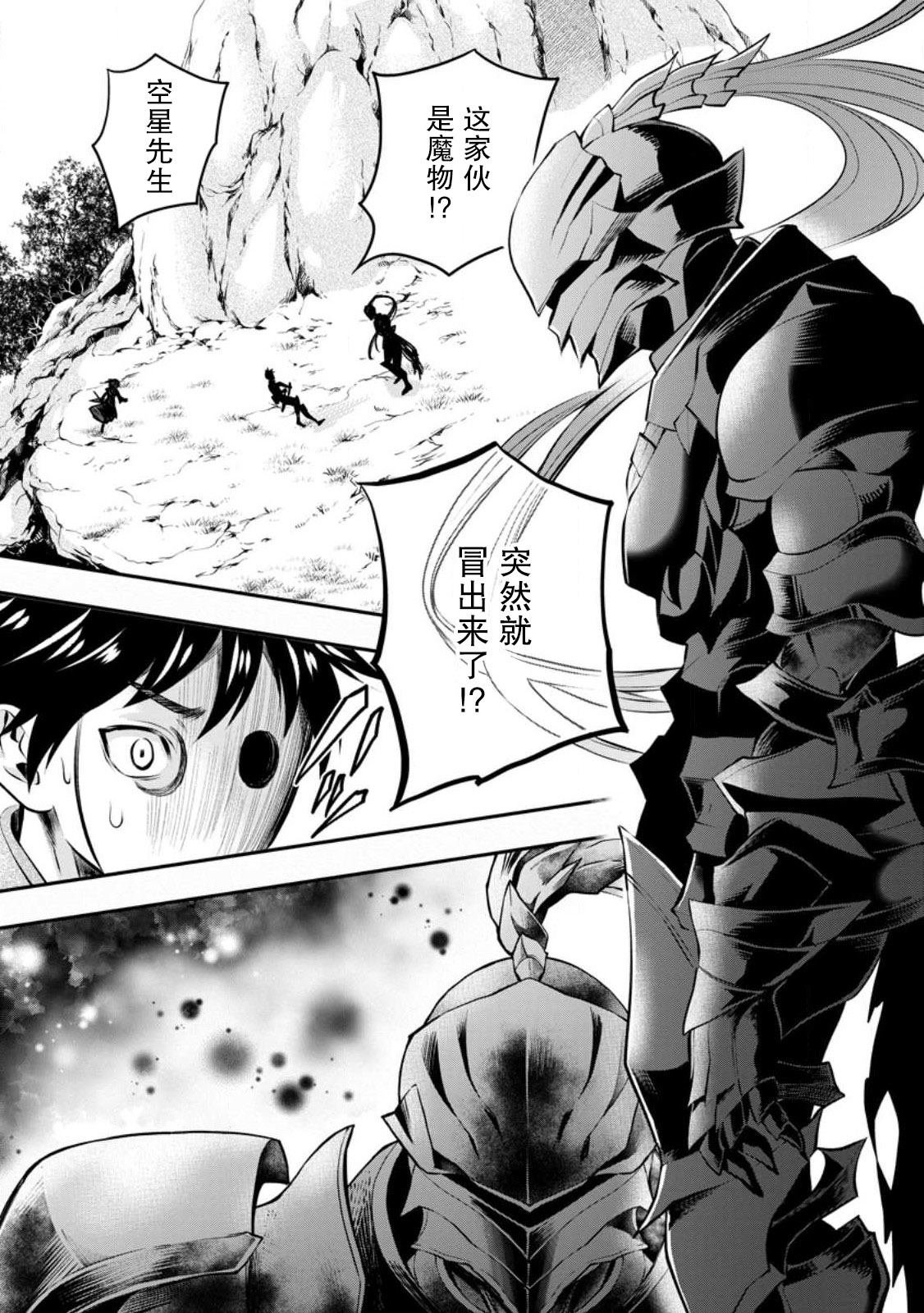 第40话