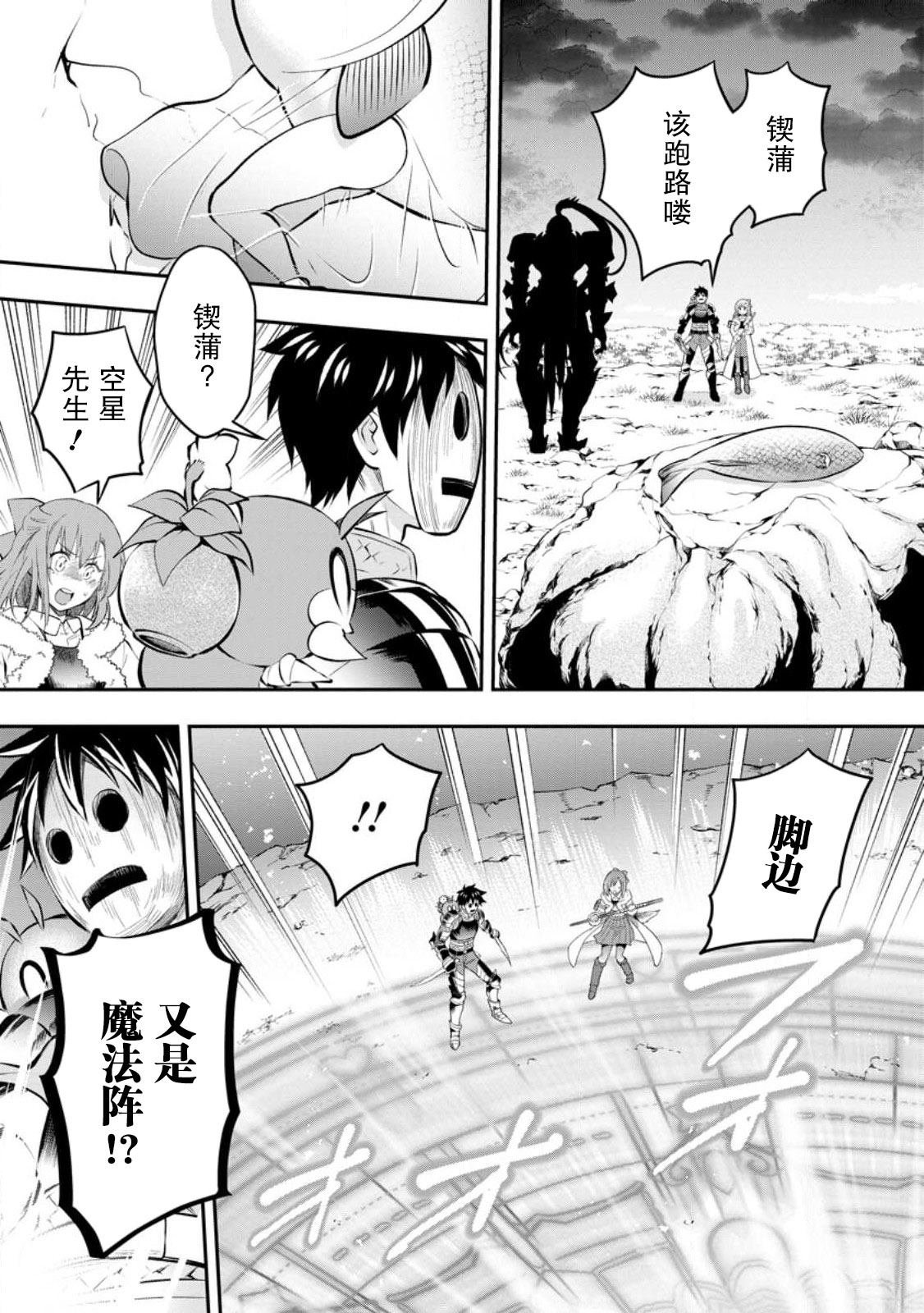 第40话