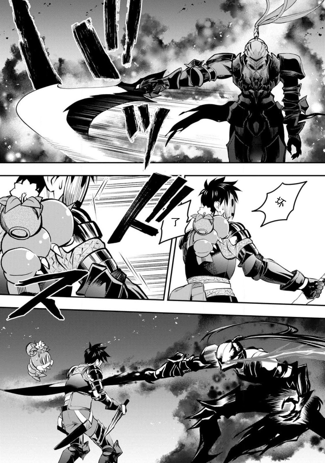 第40话