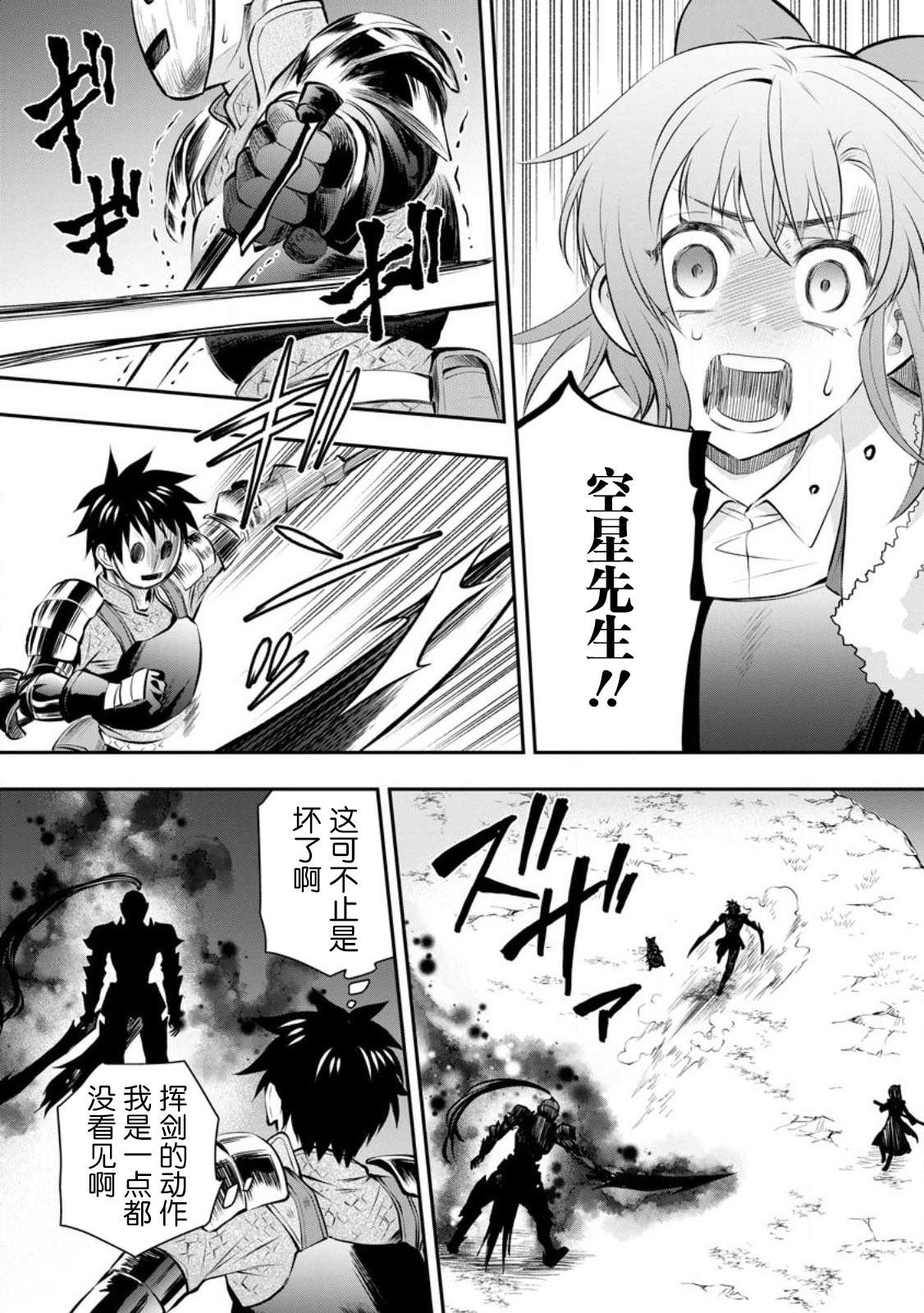 第40话