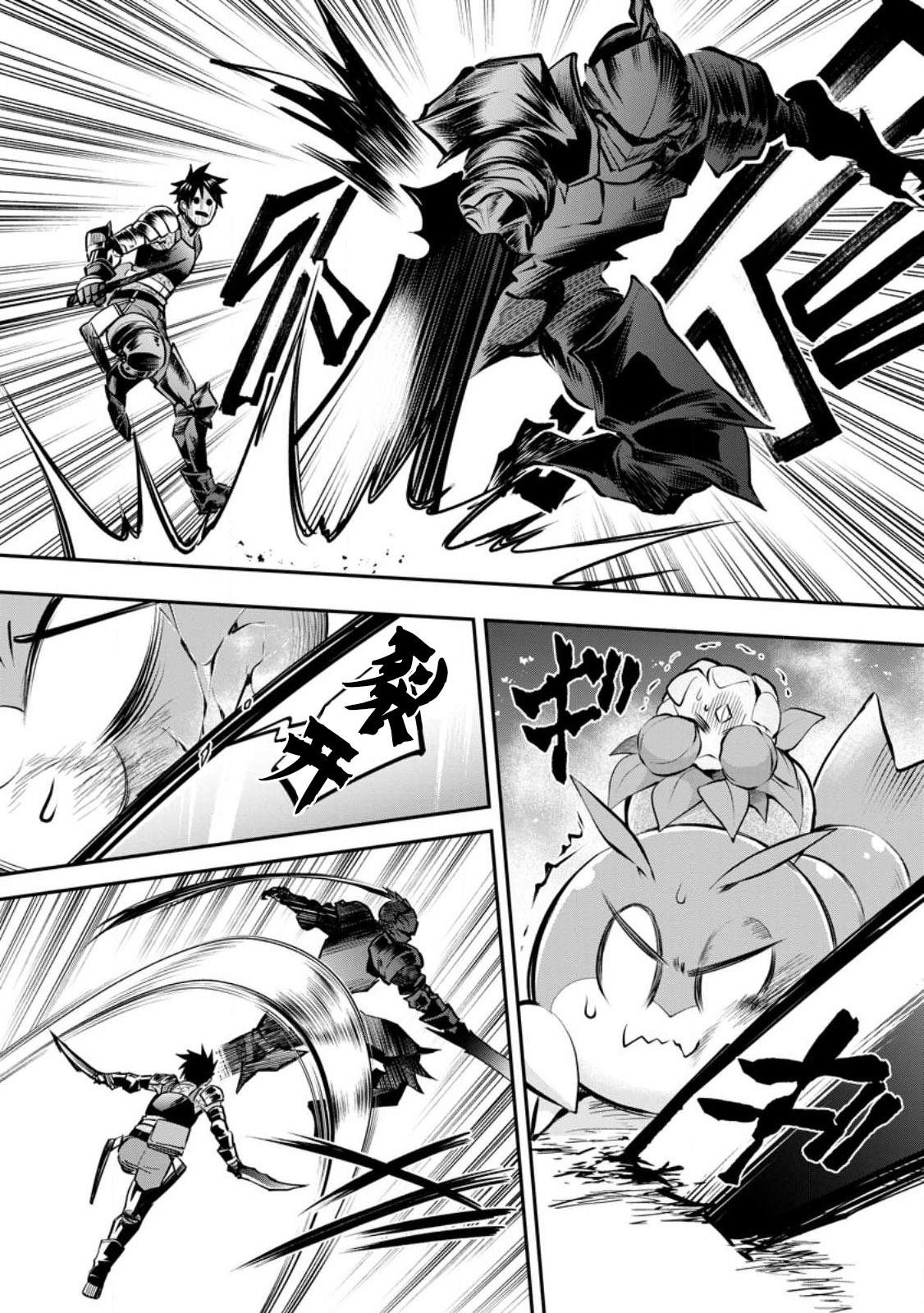 第40话
