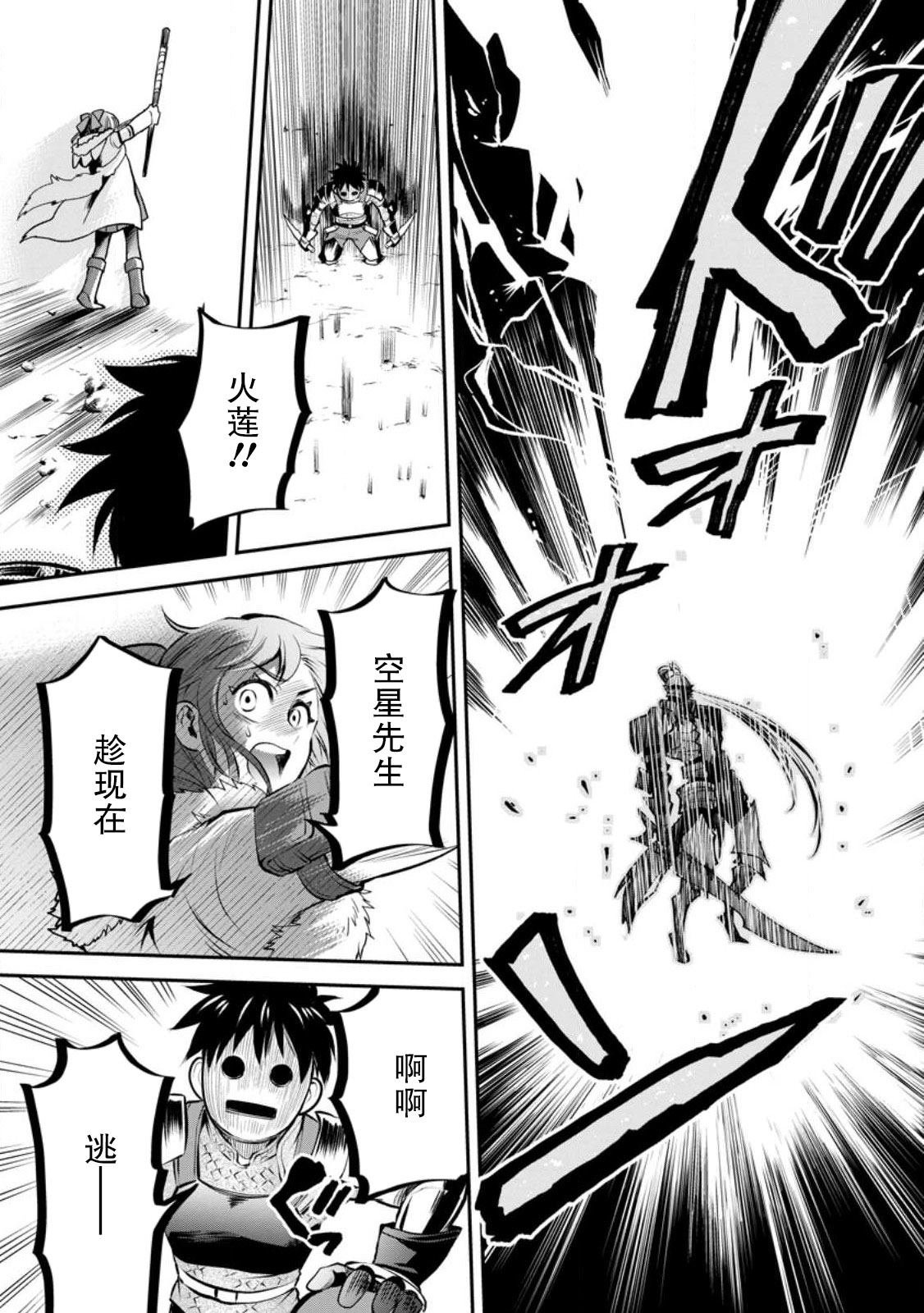 第40话