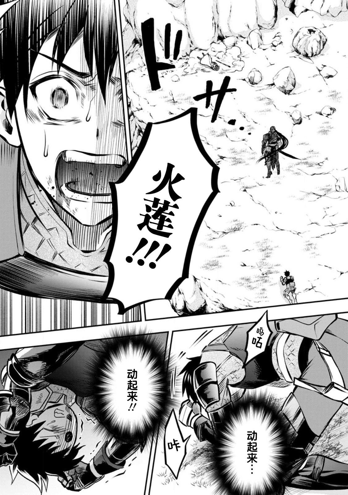 第40话