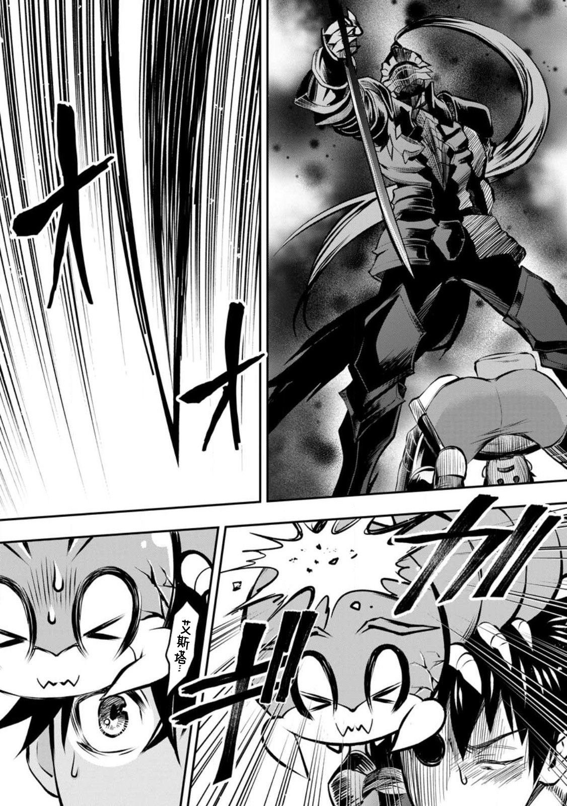 第40话