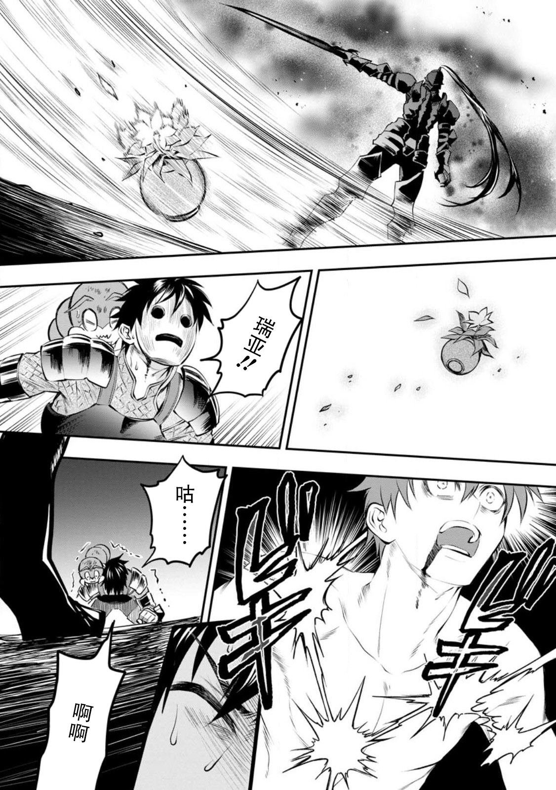 第40话