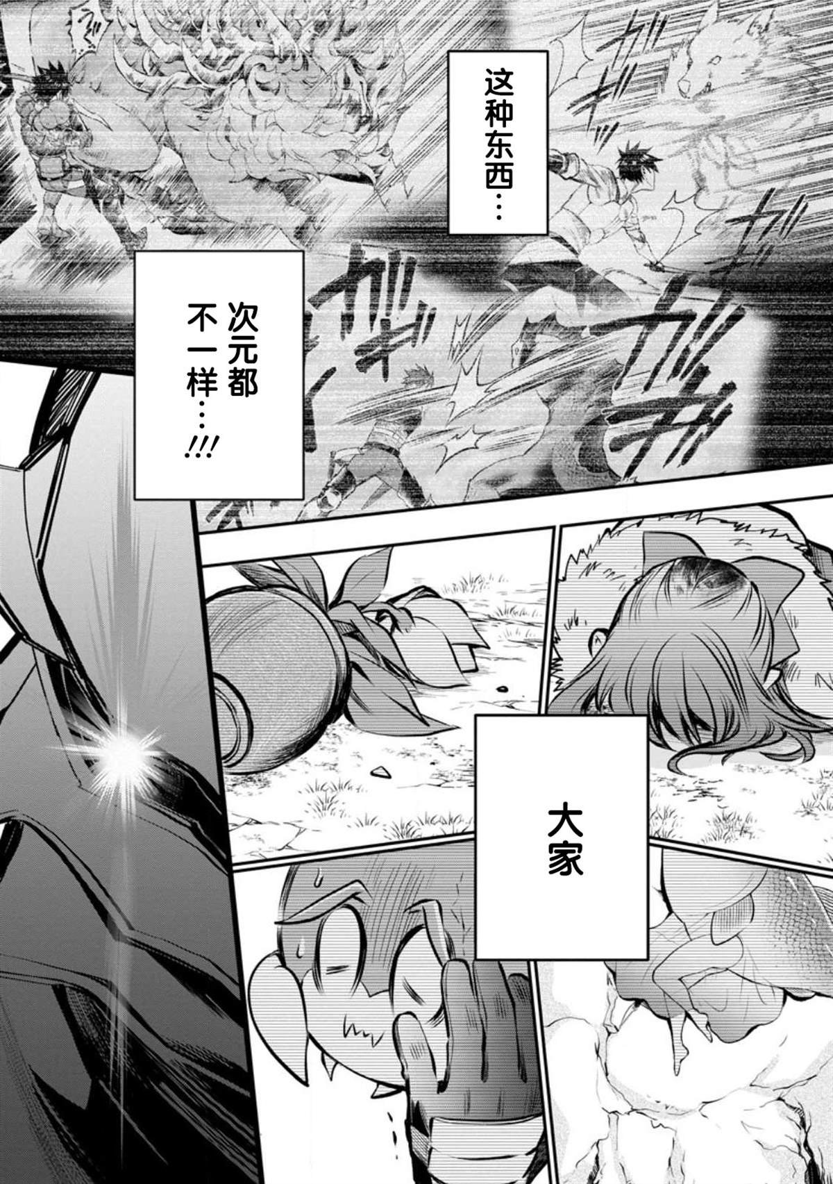 第40话