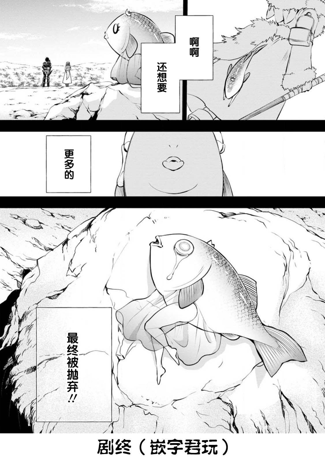 第40话