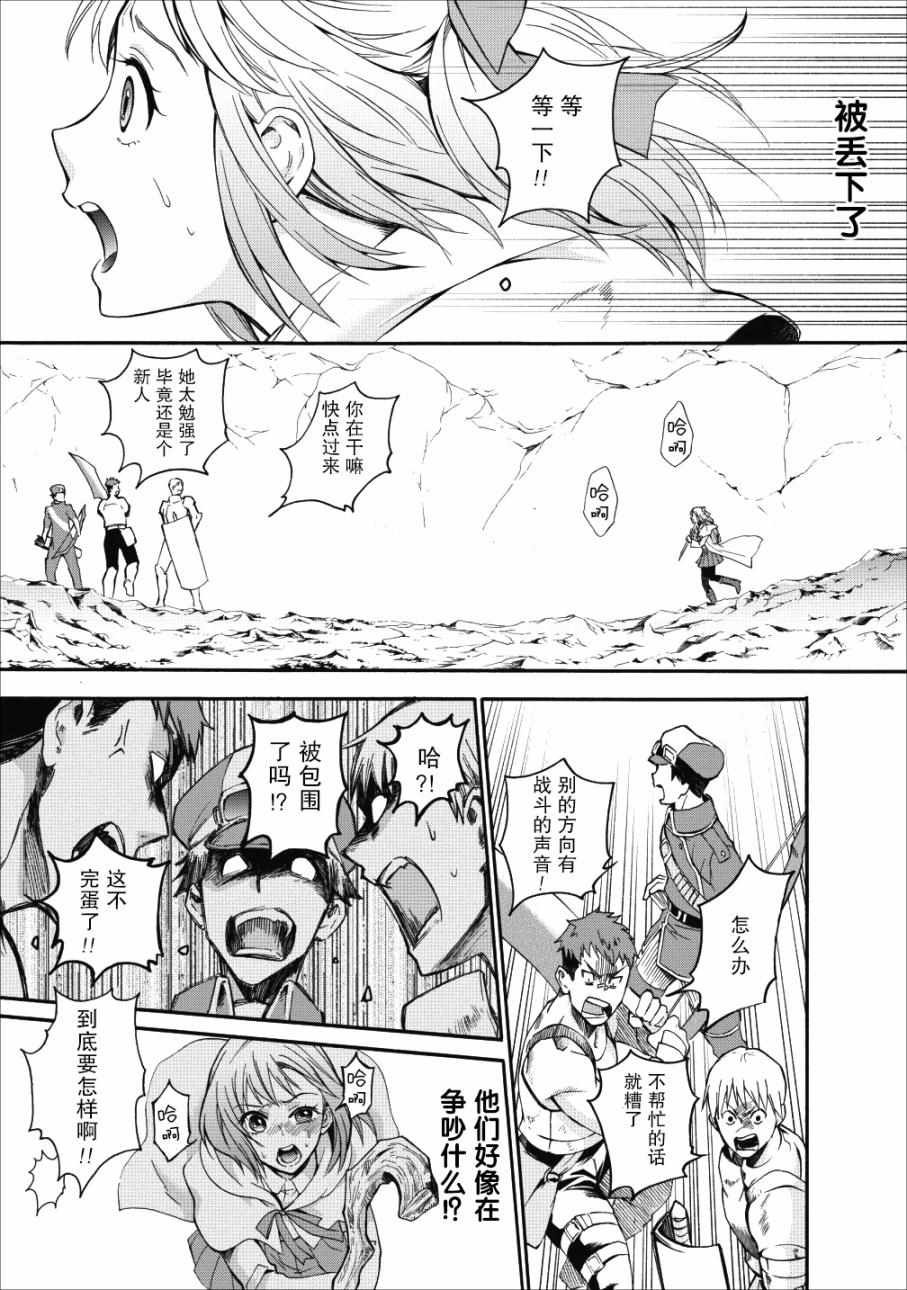 第4话