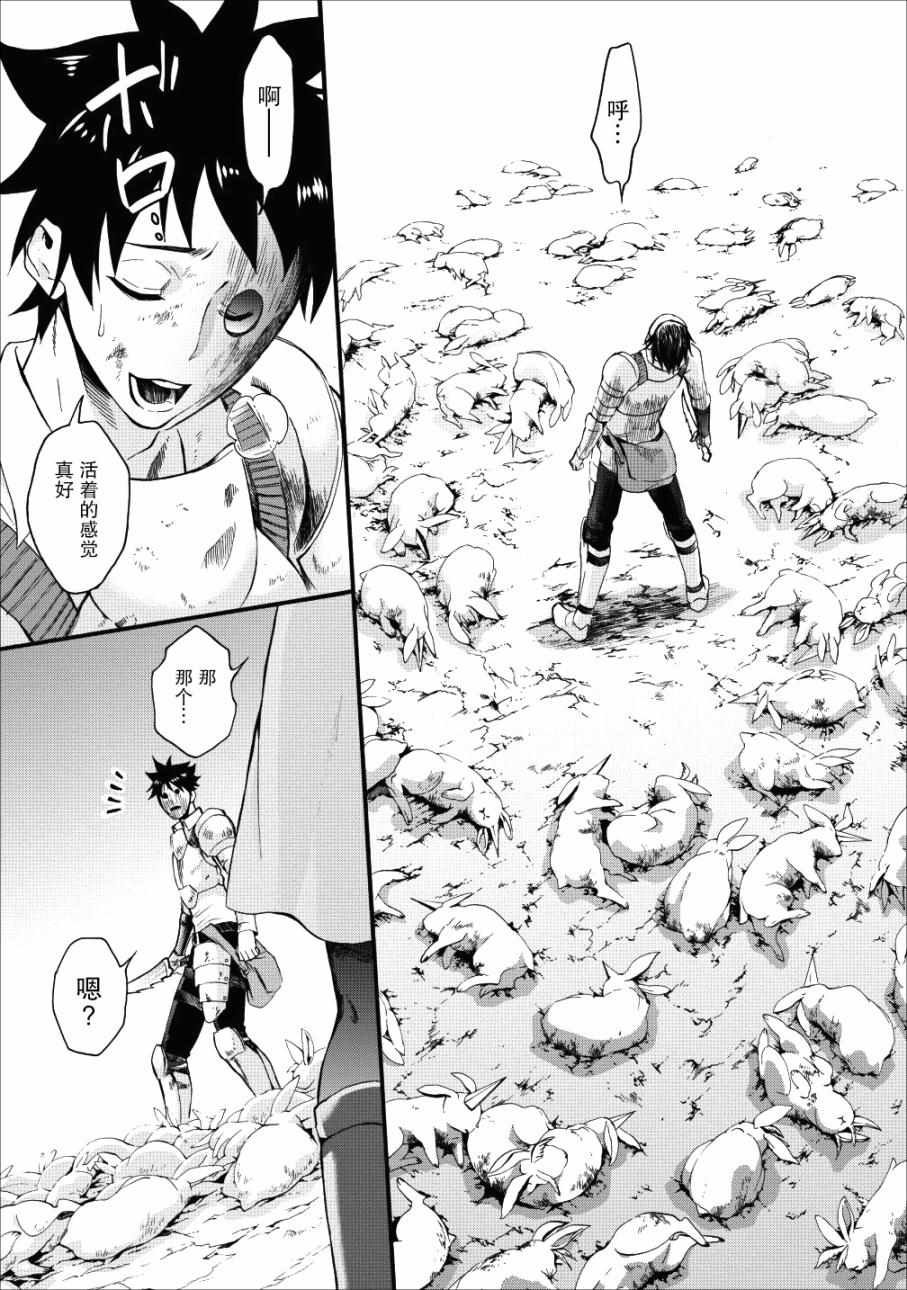 第4话