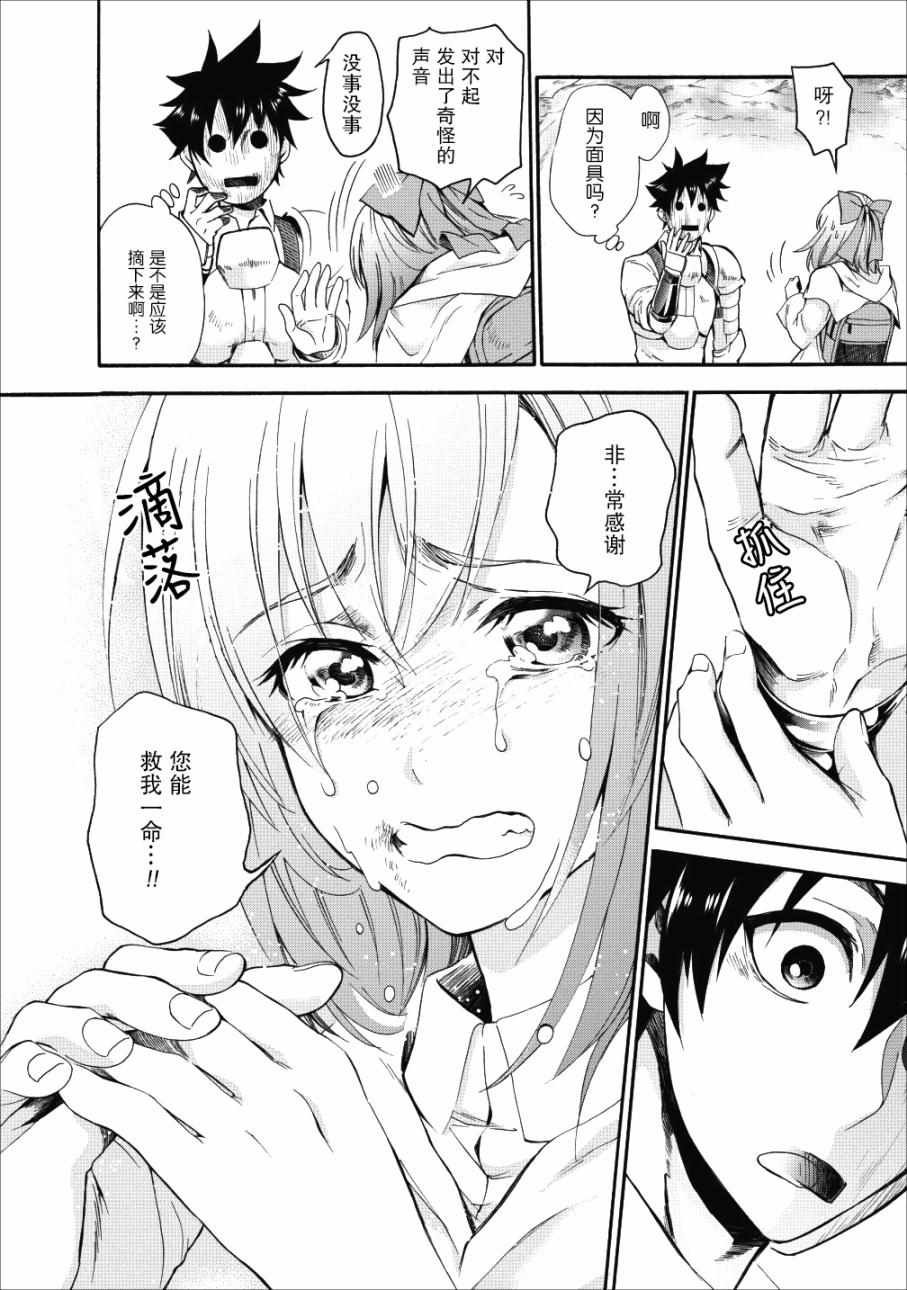 第4话