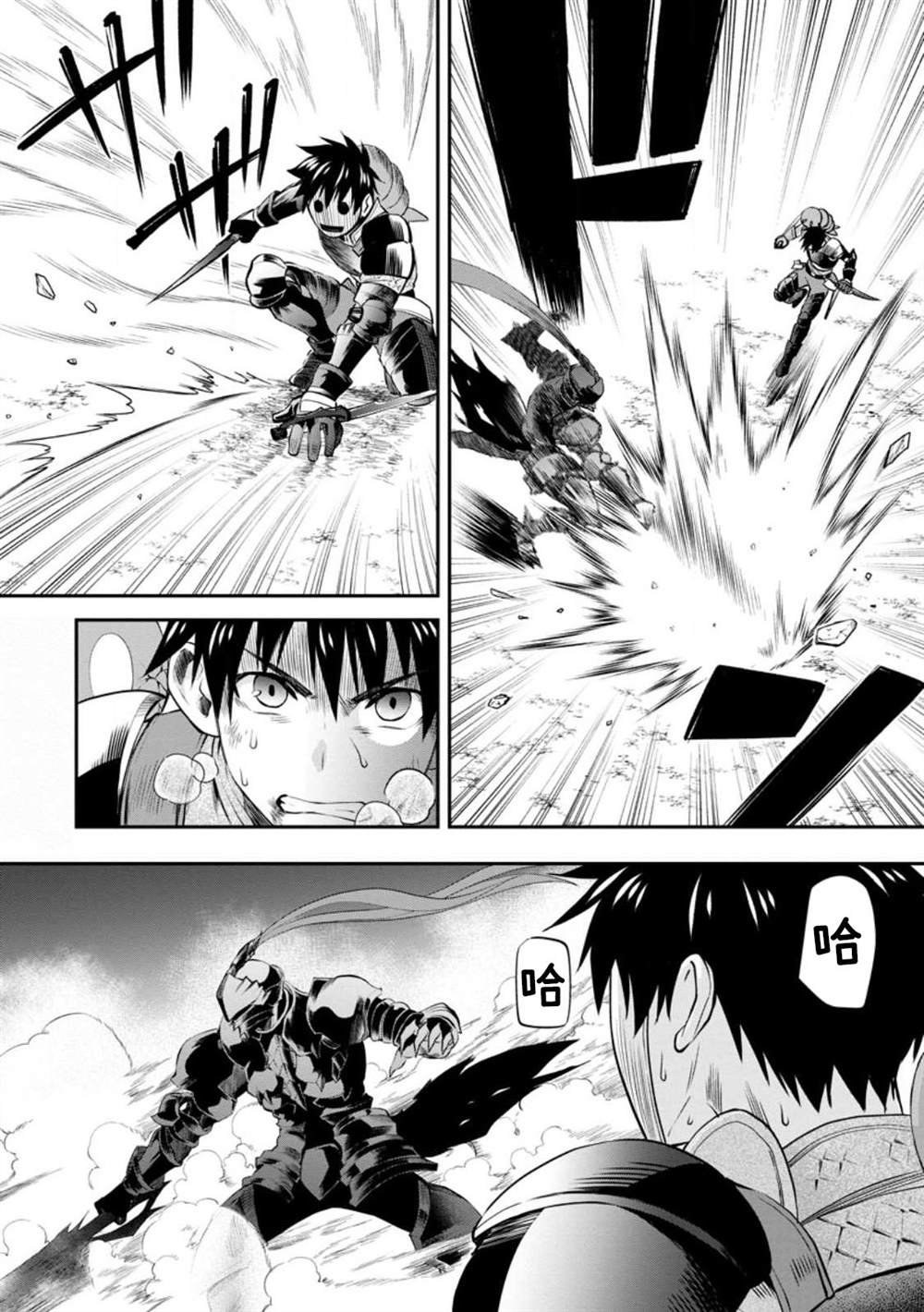 第41话