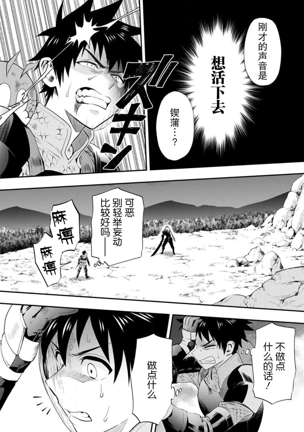 第41话