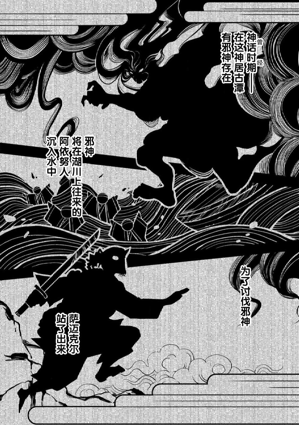 第41话