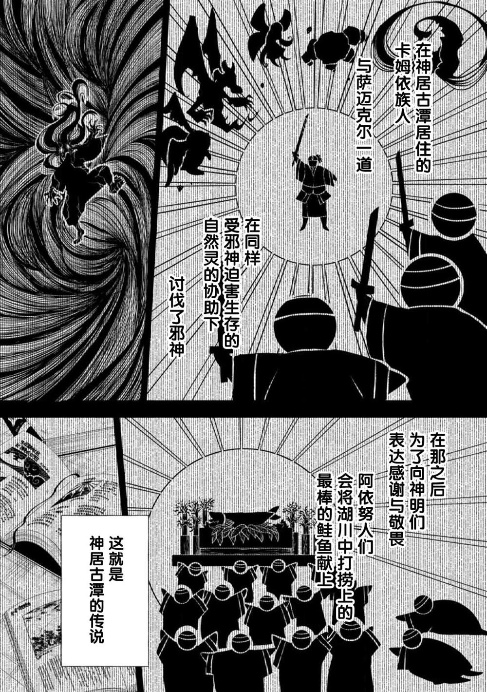 第41话