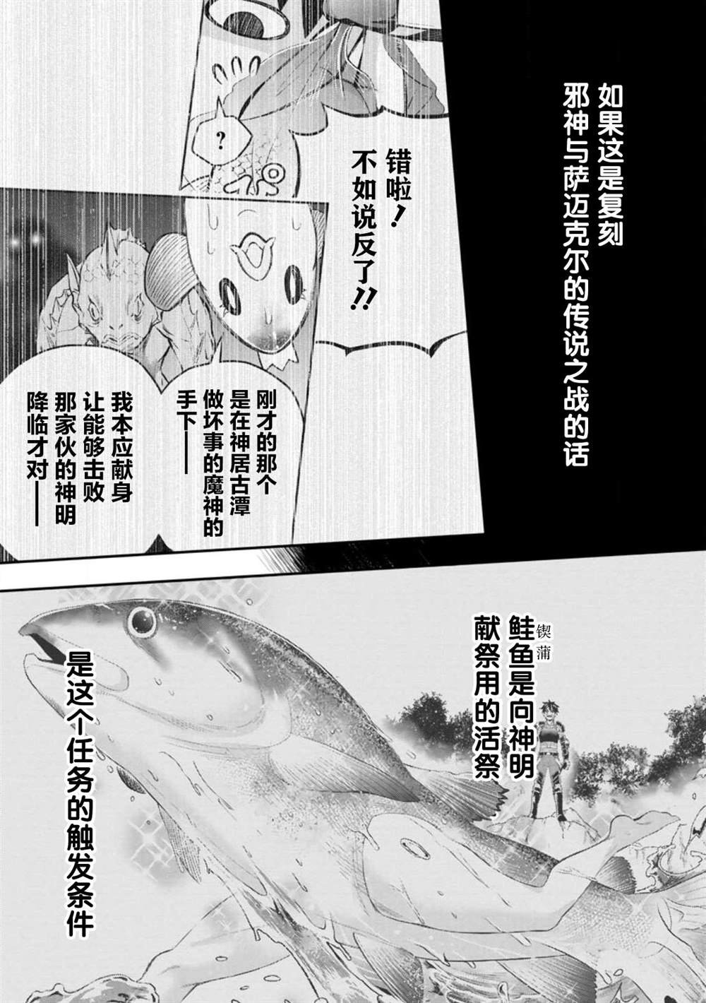第41话