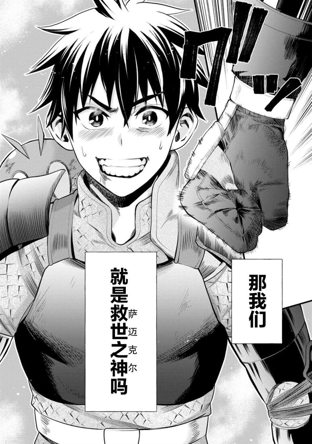 第41话