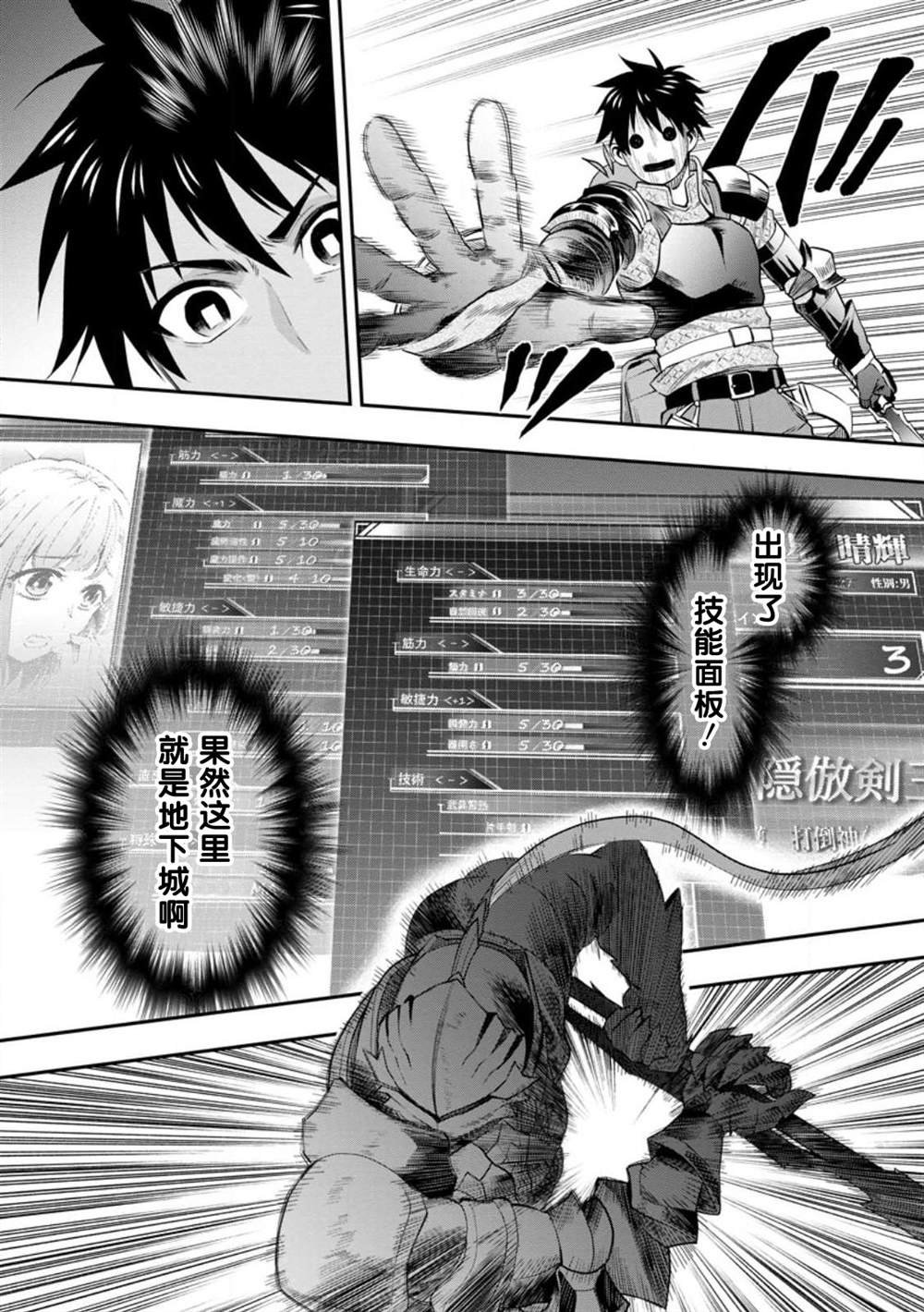 第41话