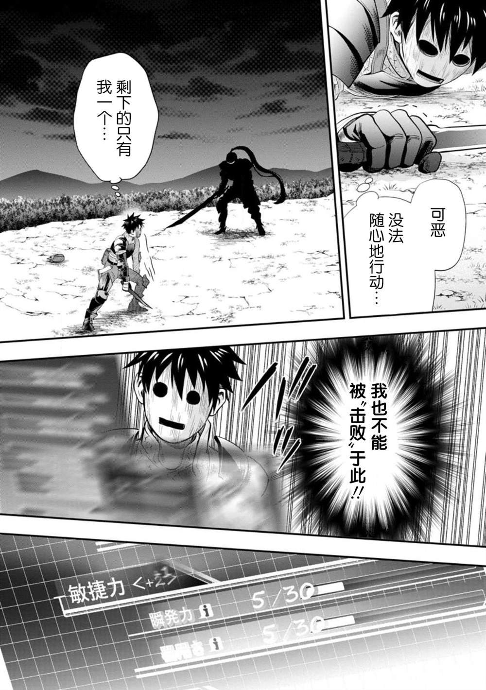 第41话