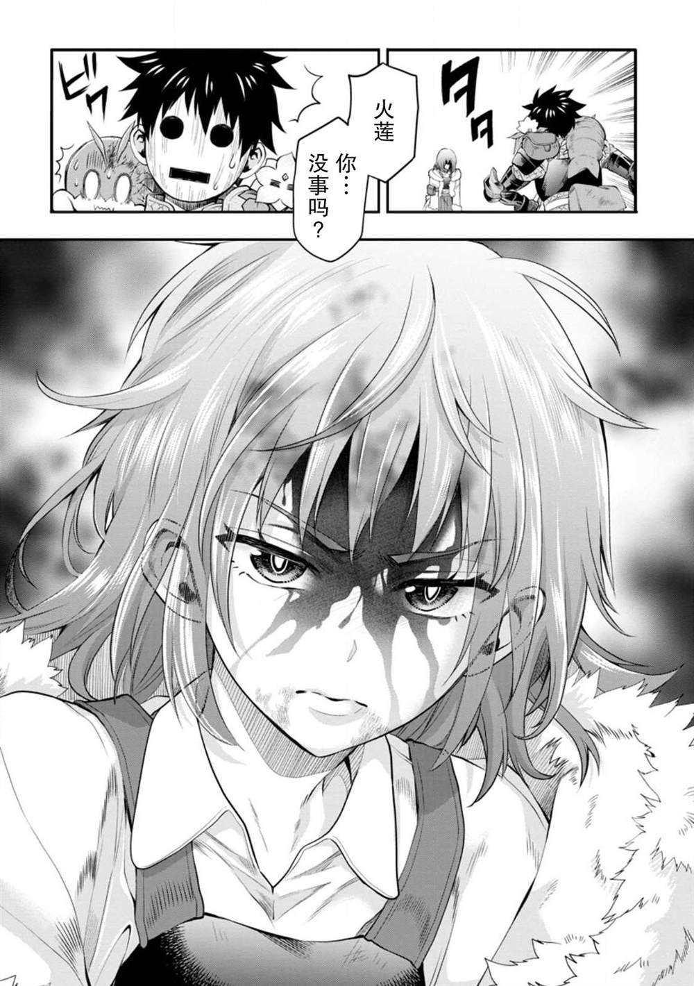 第41话