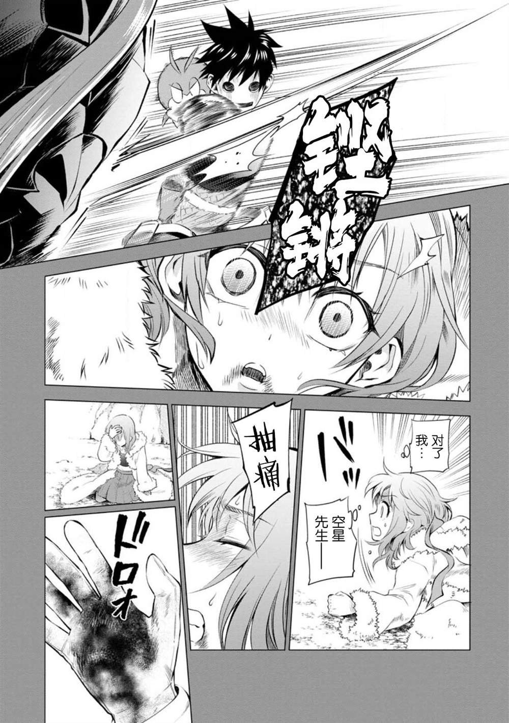 第42话