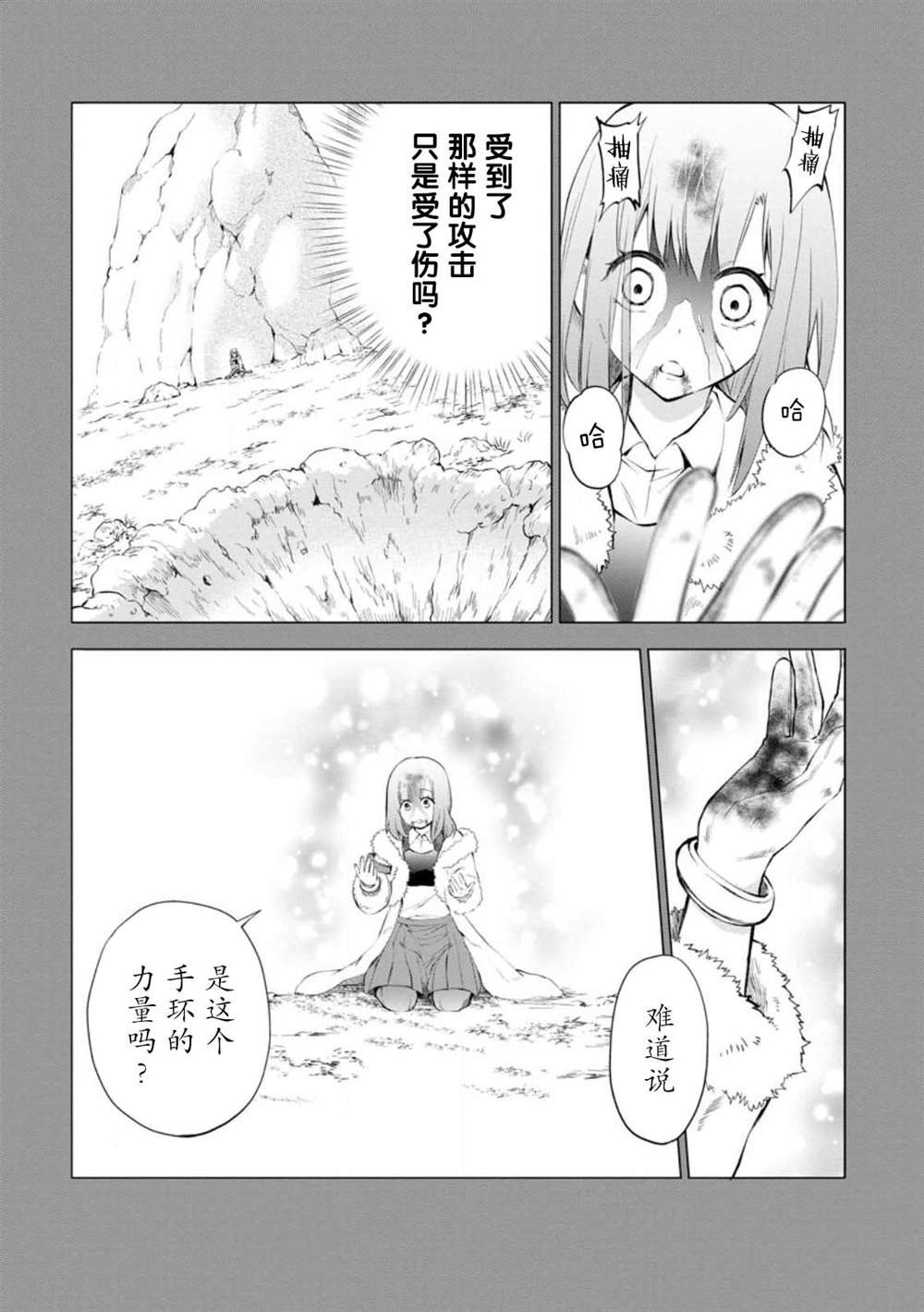 第42话
