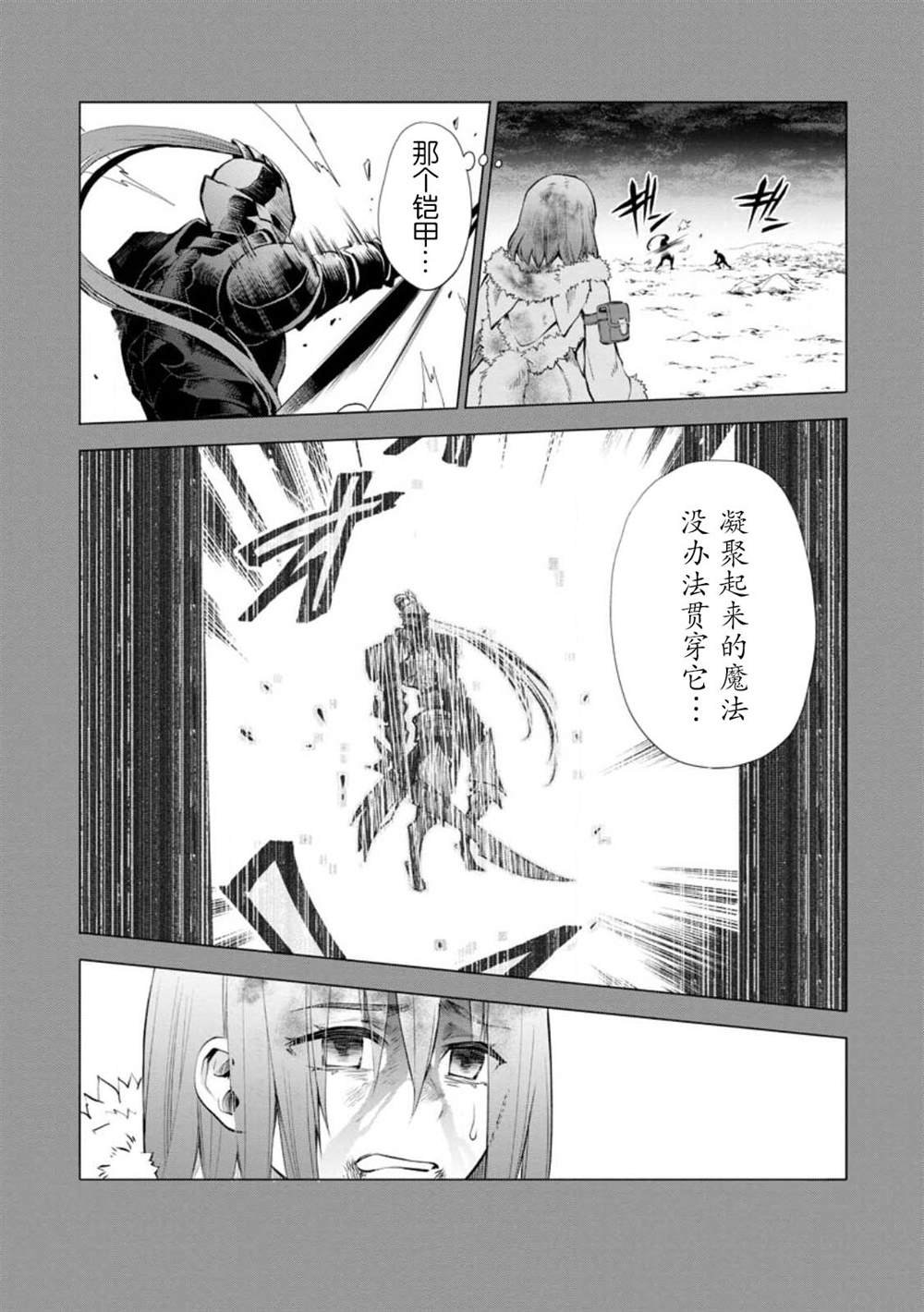 第42话