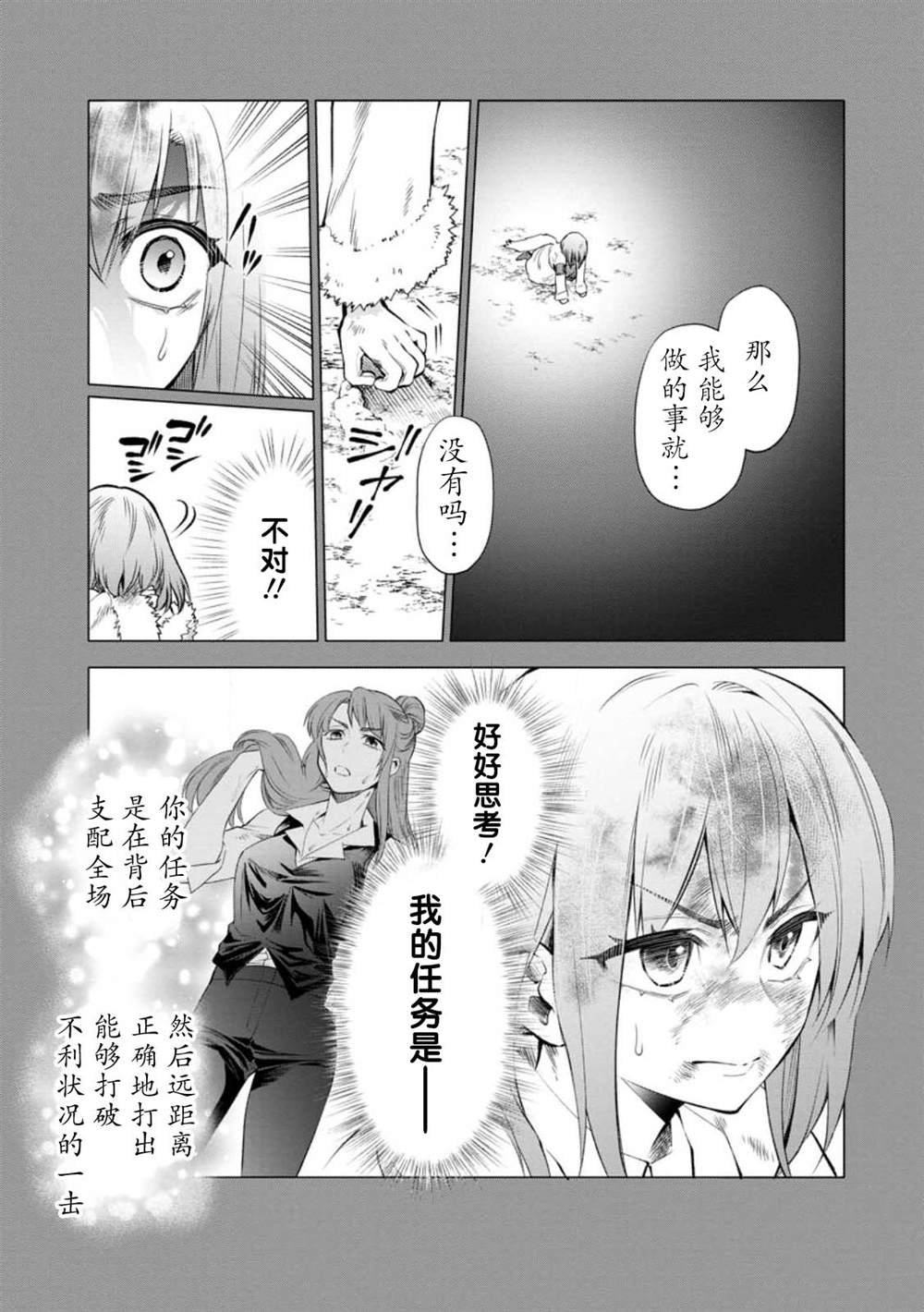 第42话