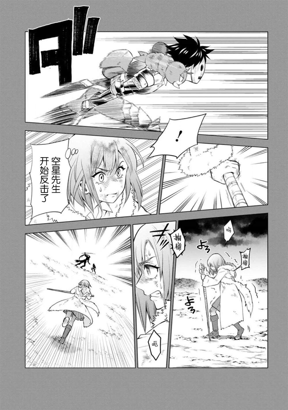 第42话